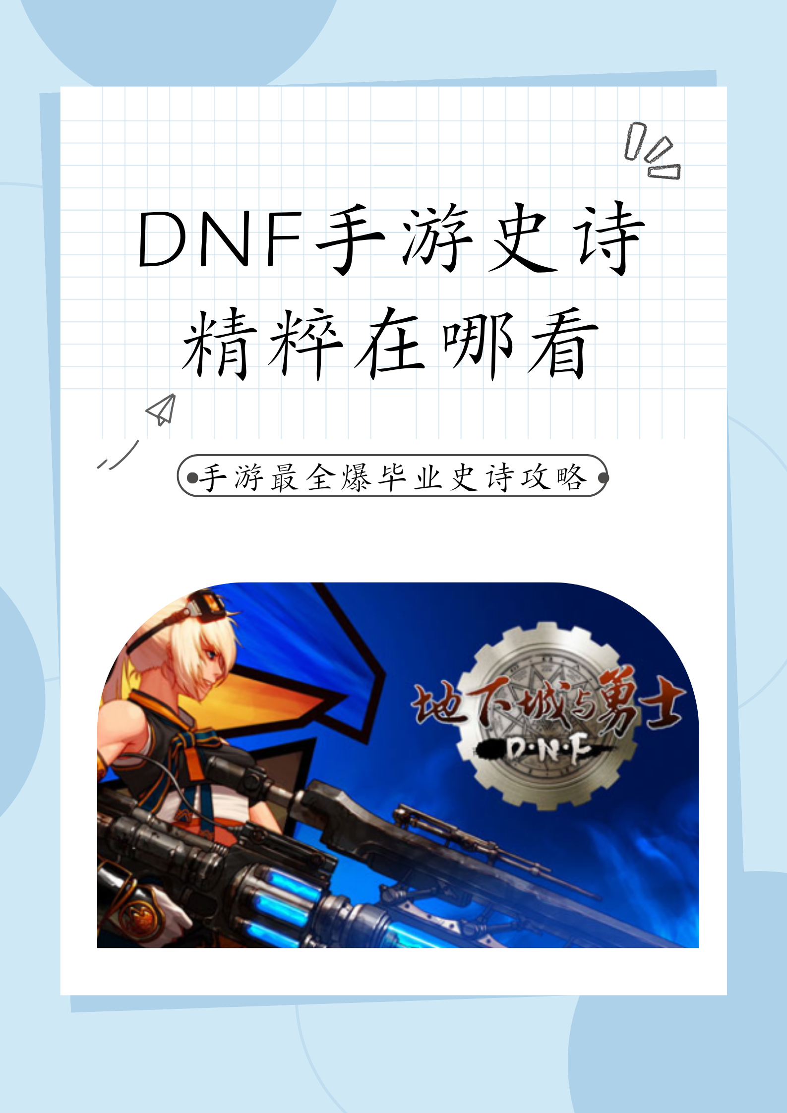 未来发展趋势和用户希望