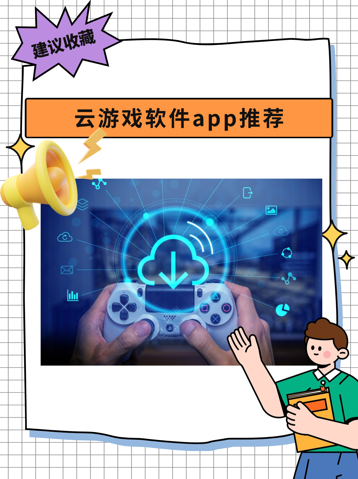 适合小孩子玩的游戏软件(适合小孩子玩的游戏软件有哪些)
