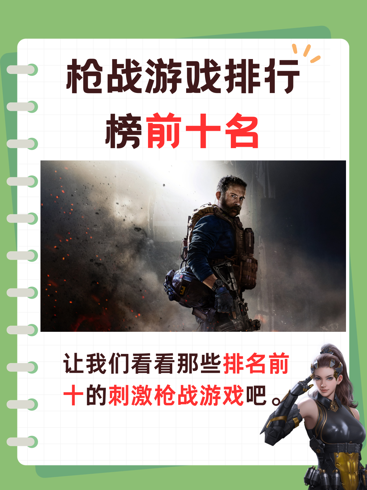 内存小好玩的射击游戏手机(内存小好玩的射击游戏手机版)