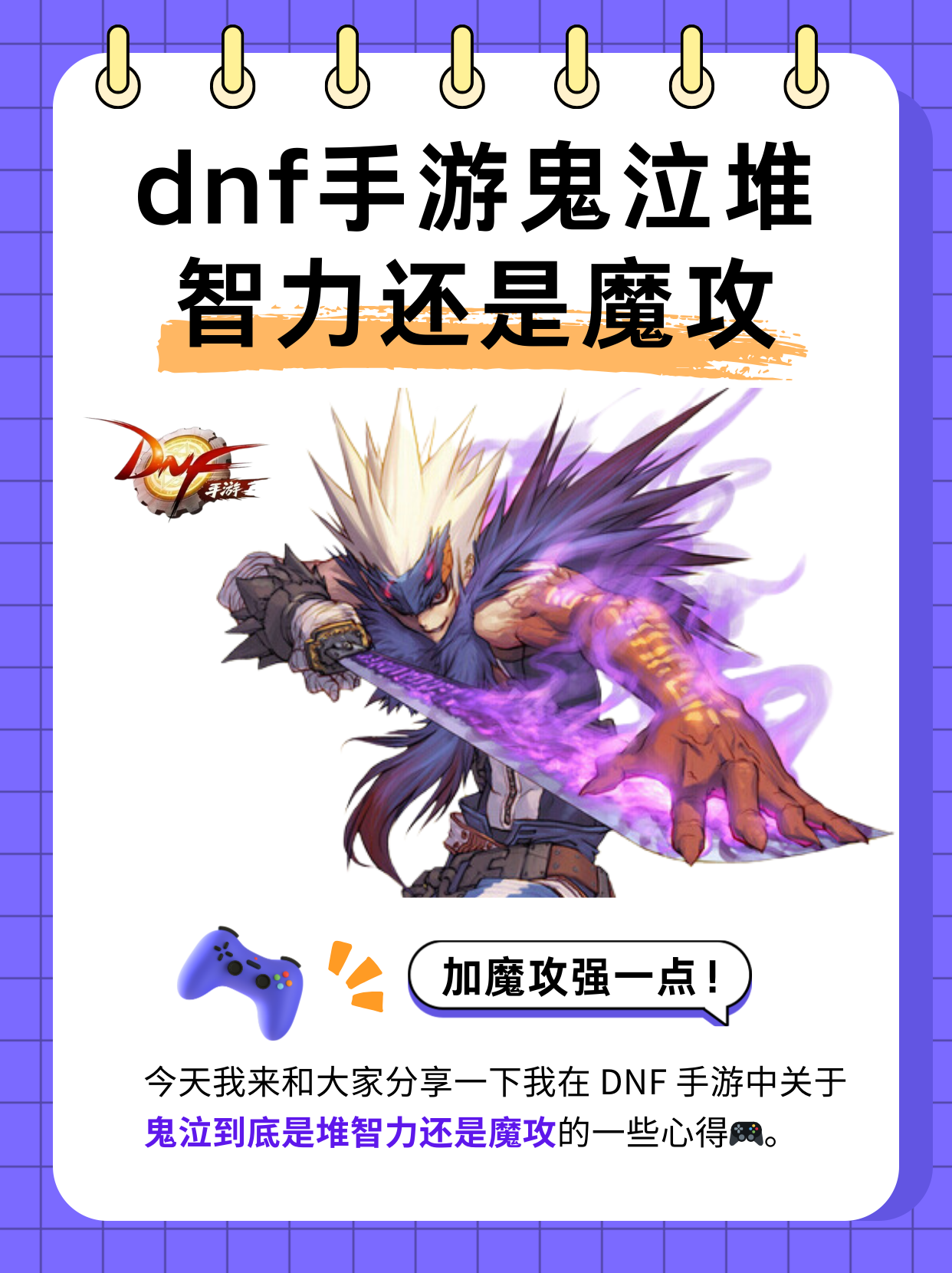 性能考量：品质决定效果