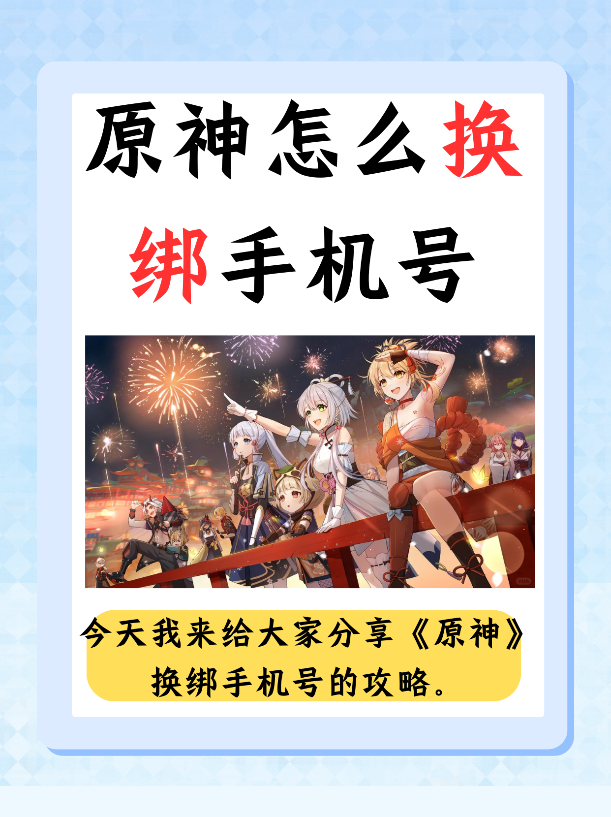 游戏注册虚拟手机号怎么弄出来