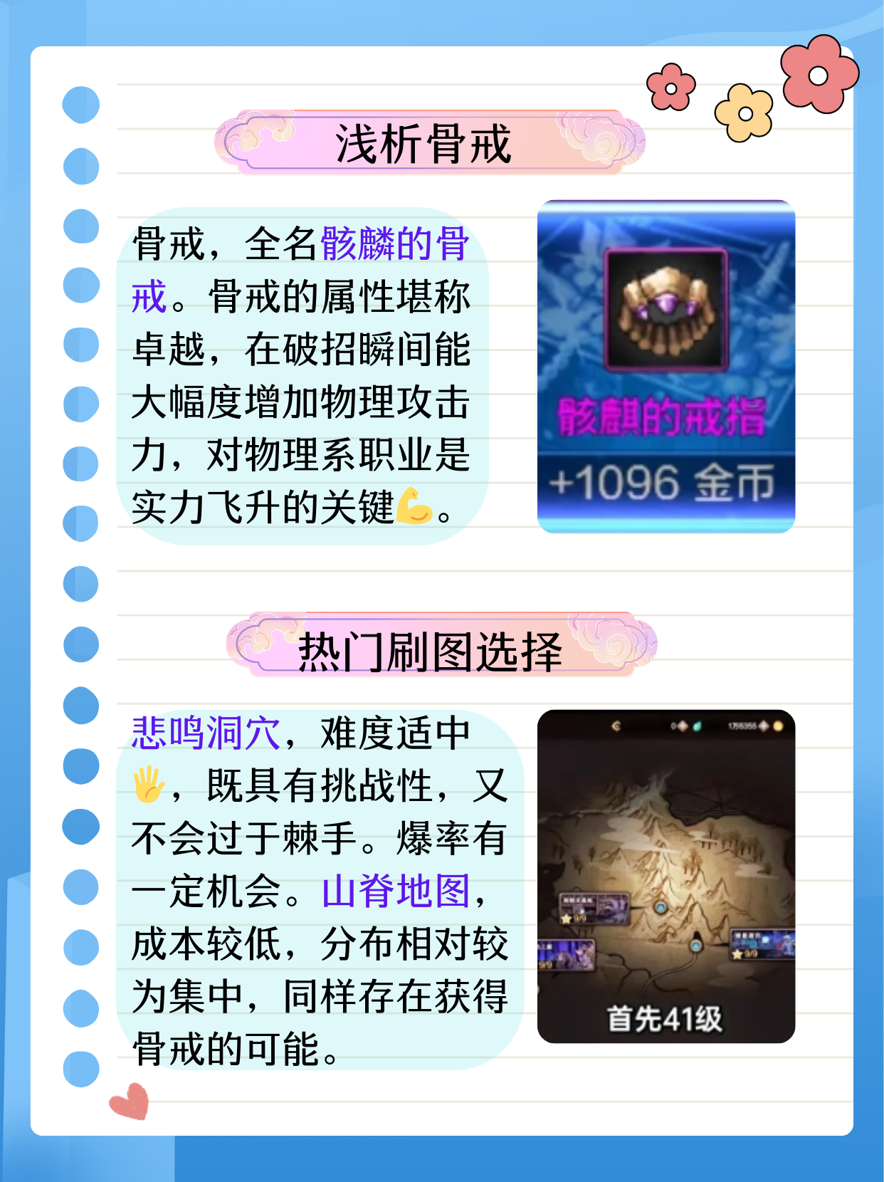 探索最佳爆出点