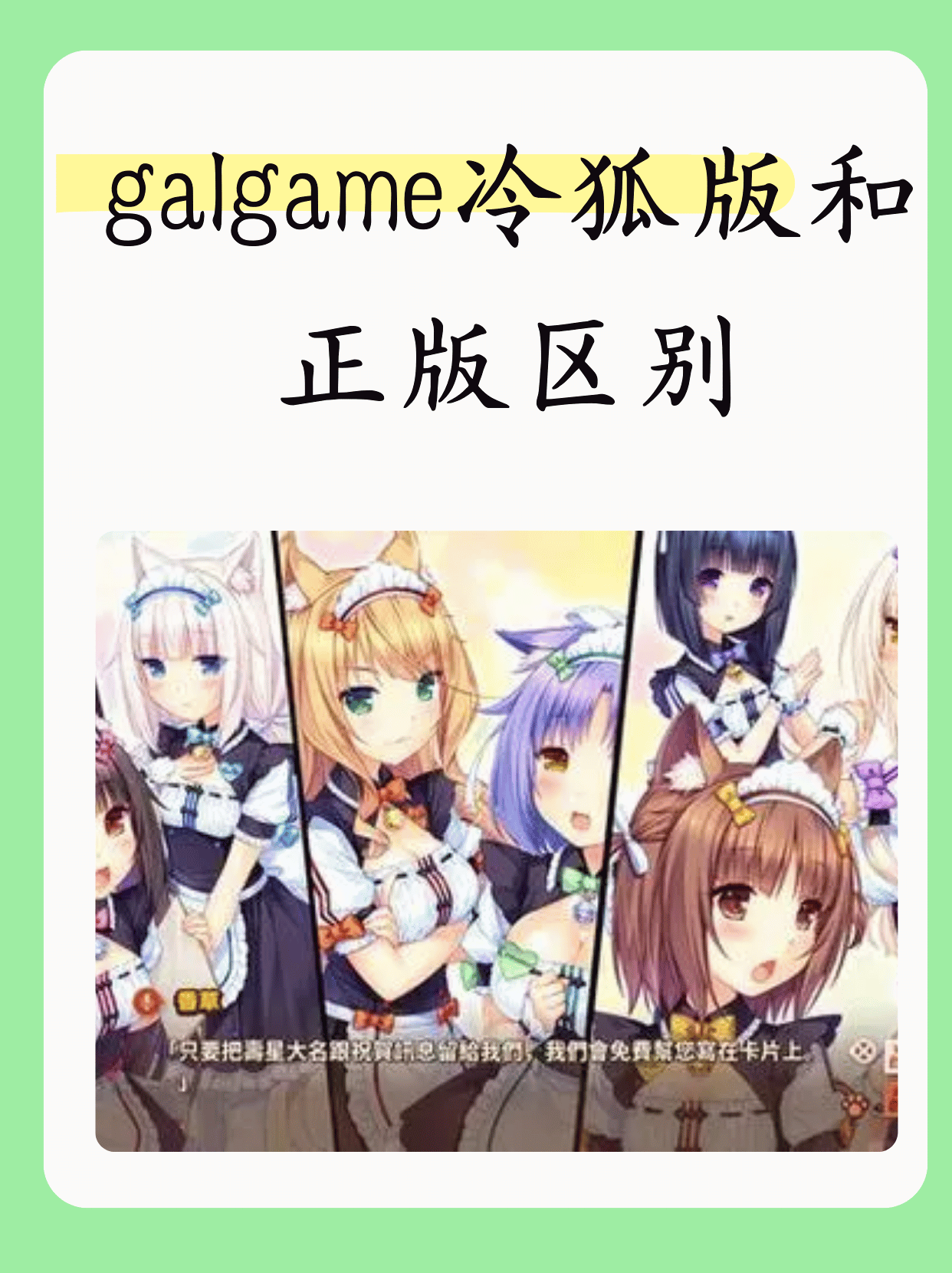 驱魔少女夏洛特冷狐版图片