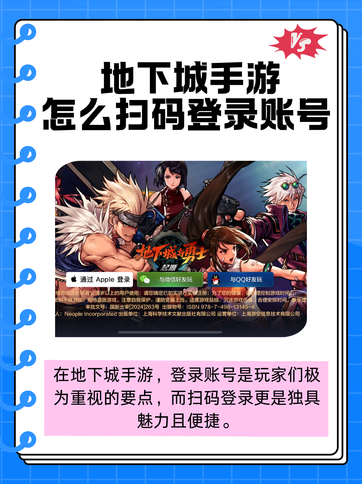 我的dnf为什么登不上去，我的dnf为什么登不上去怎么回事