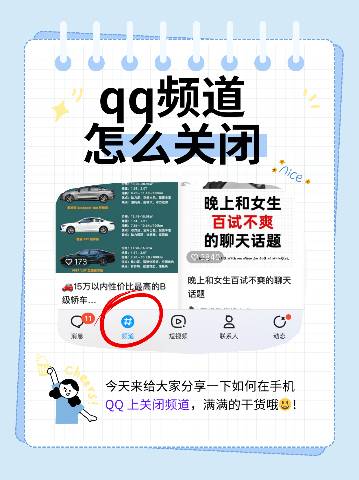 qq显示iphone在线是什么意思(里显示iphone在线是什么意思)