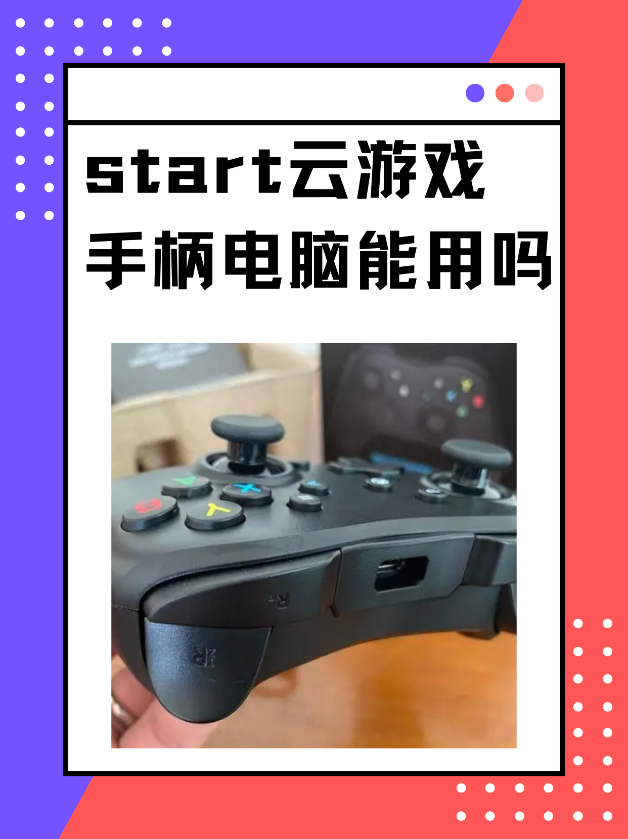 start怎么渎(start怎么读用英语)