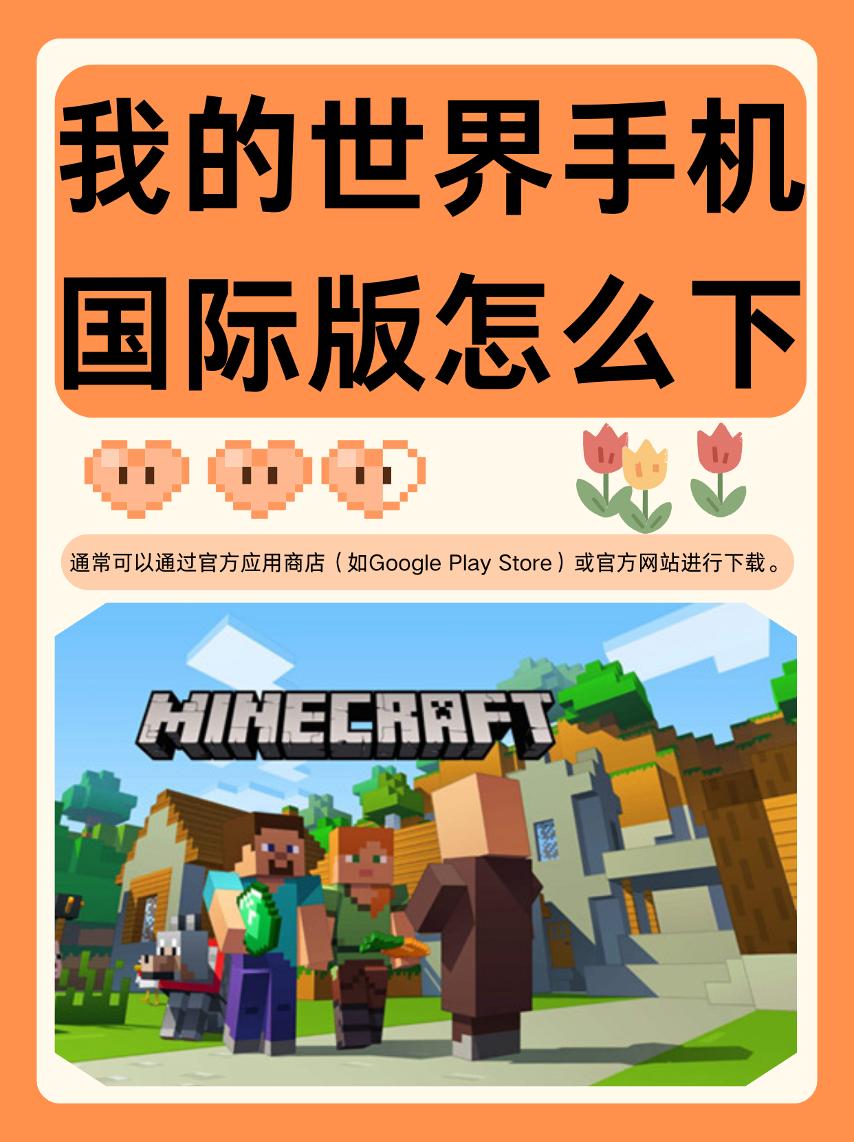 googleearth国内版=googleearth在国内能用吗