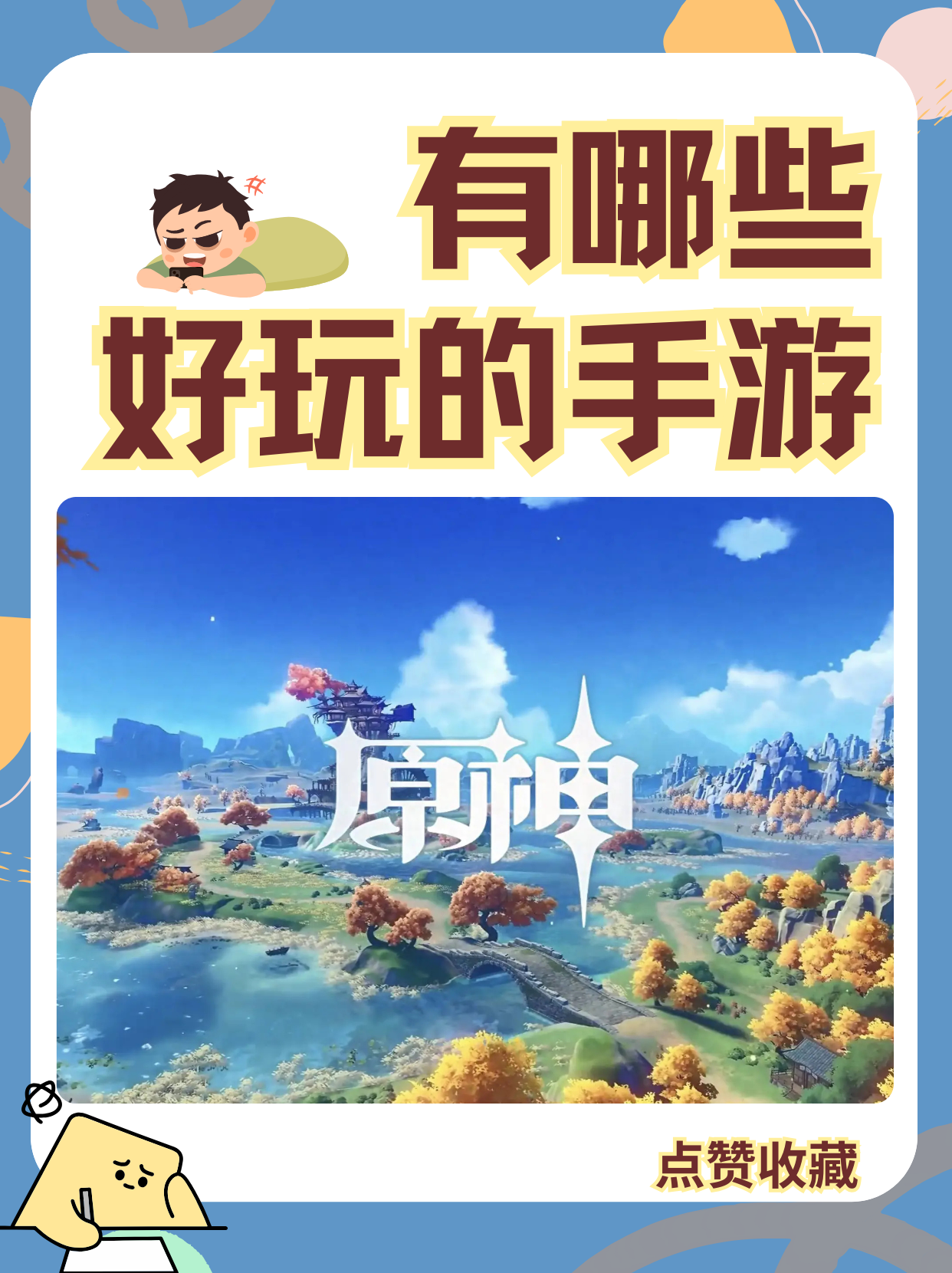 适合养老又不无聊的手游(十大公认的不氪金传奇手游)