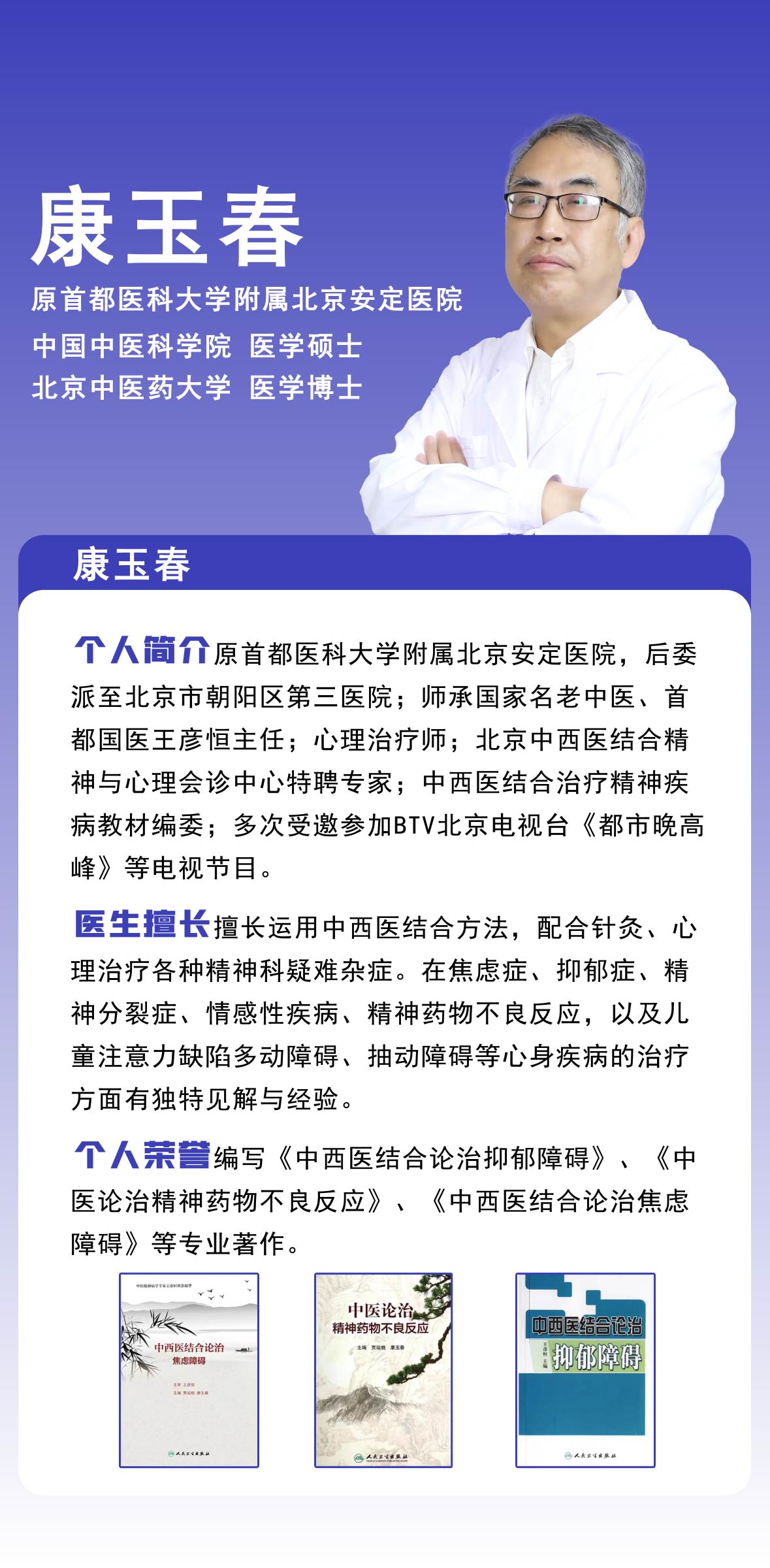 抑郁症只吃西药根本好不了,身心同治,综合治疗才能更好恢复!