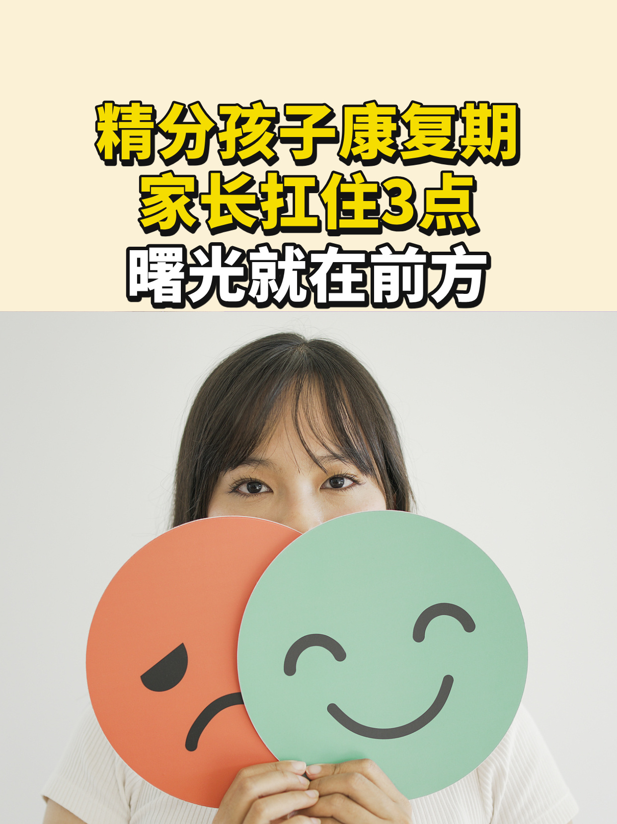 同仁医院检查陪护加挂号儿童诊疗耐心陪伴,减少抗拒与哭闹的简单介绍 同仁医院检查陪护加挂号儿童诊疗耐心陪伴,减少抗拒与哭闹的简单介绍