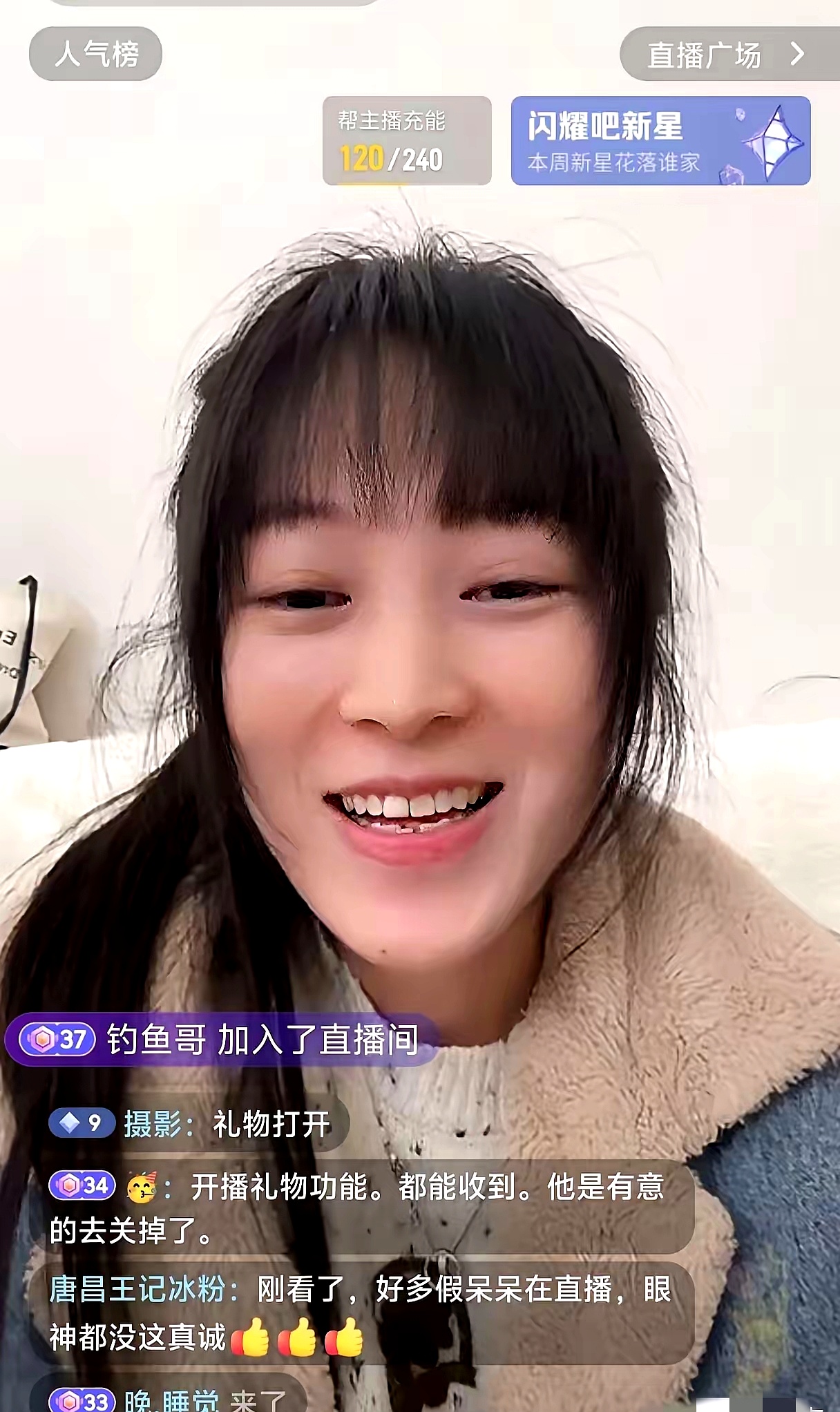 更让人吃惊的是老家的房子是她和爸爸一起出的钱盖的厨房是她自己