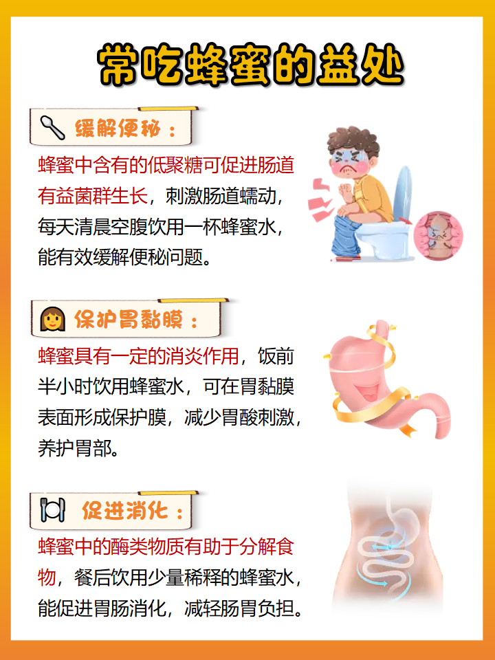 蜂蜜的正确食用方法和注意事项视频(蜂蜜的正确食用方法和注意事项视频讲解) 蜂蜜的正确食用方法和注意事项视频(蜂蜜的正确食用方法和注意事项视频讲解)