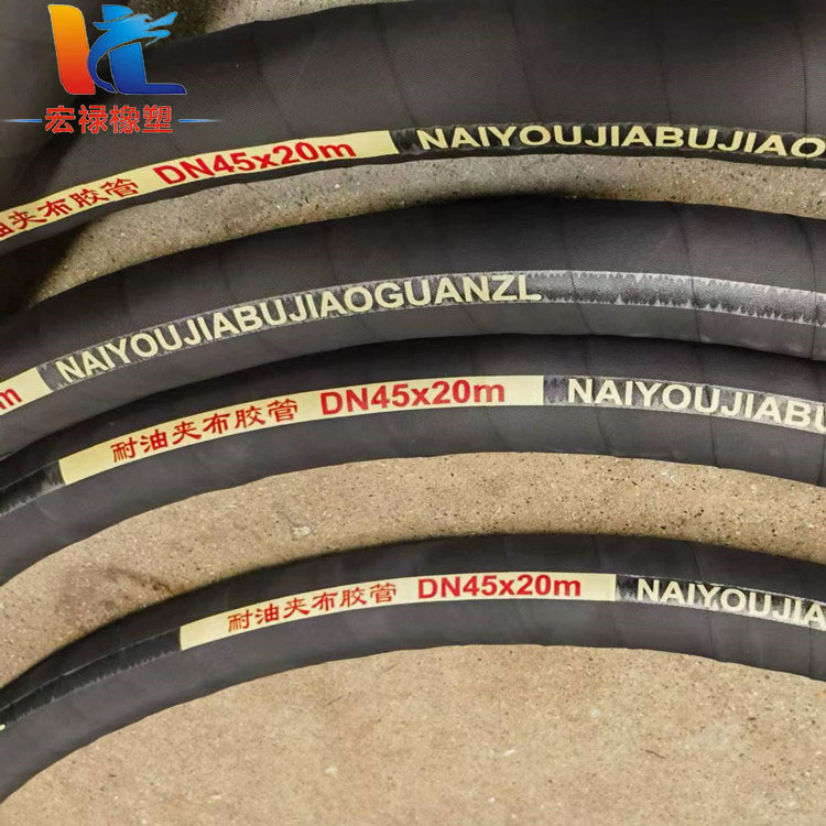 HOWO Return Oil Hose View 2