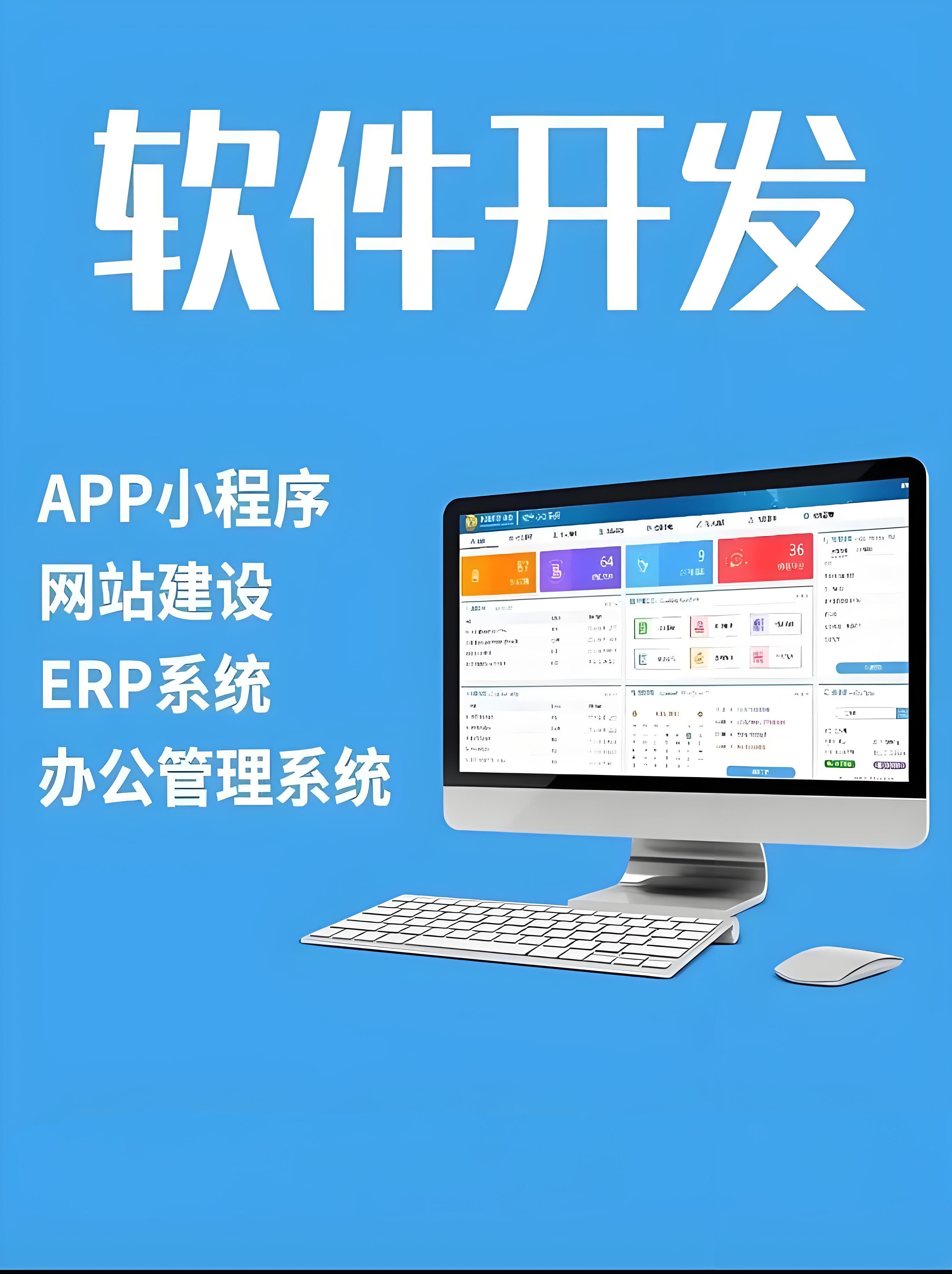 二次开发平台，二次开发平台有哪些