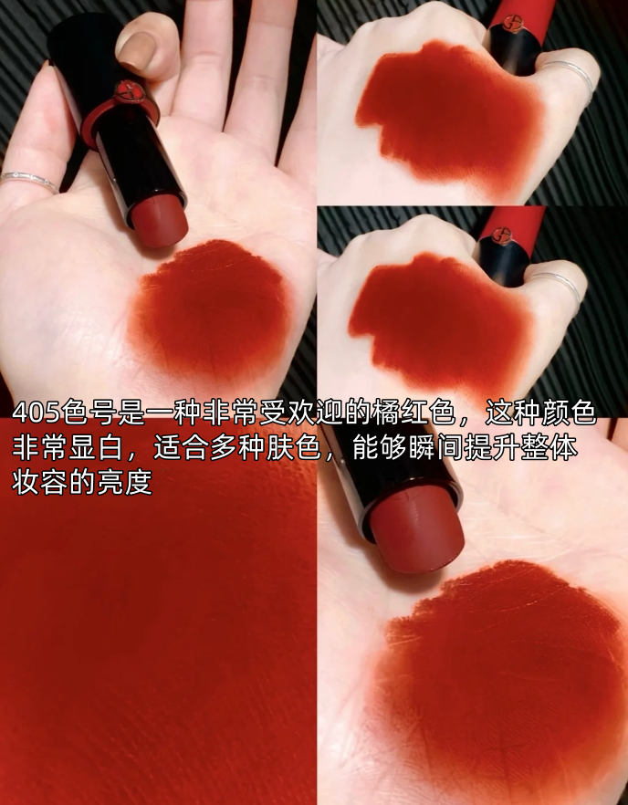 阿玛尼黑管唇膏402试色(阿玛尼黑管唇膏402试色过程)