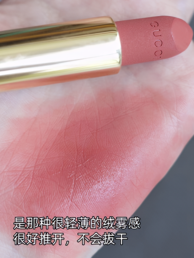 gucci唇膏(gucci官方网站)