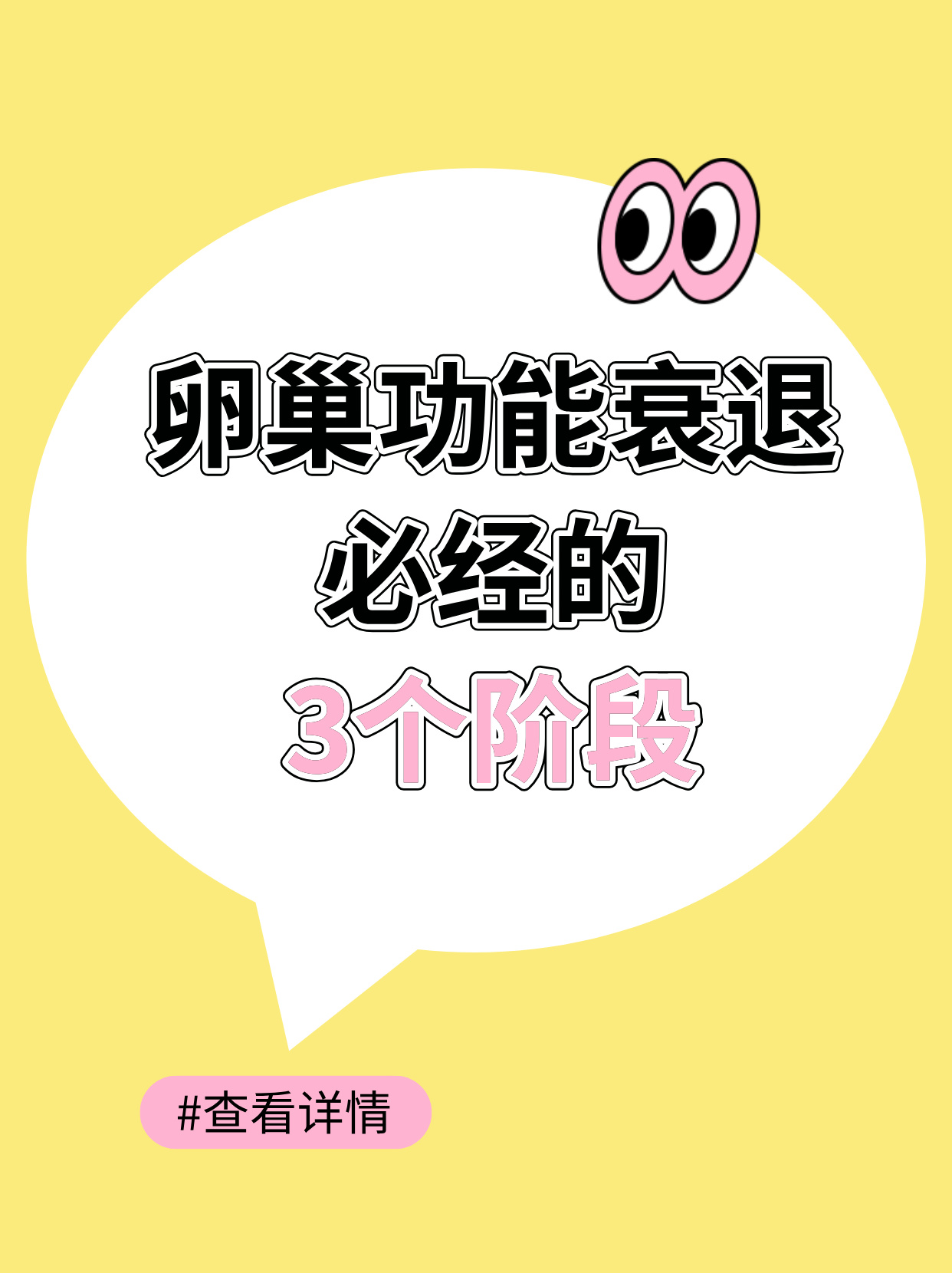 amh大于10是什么意思(amh值1084高于正常值说明什么)