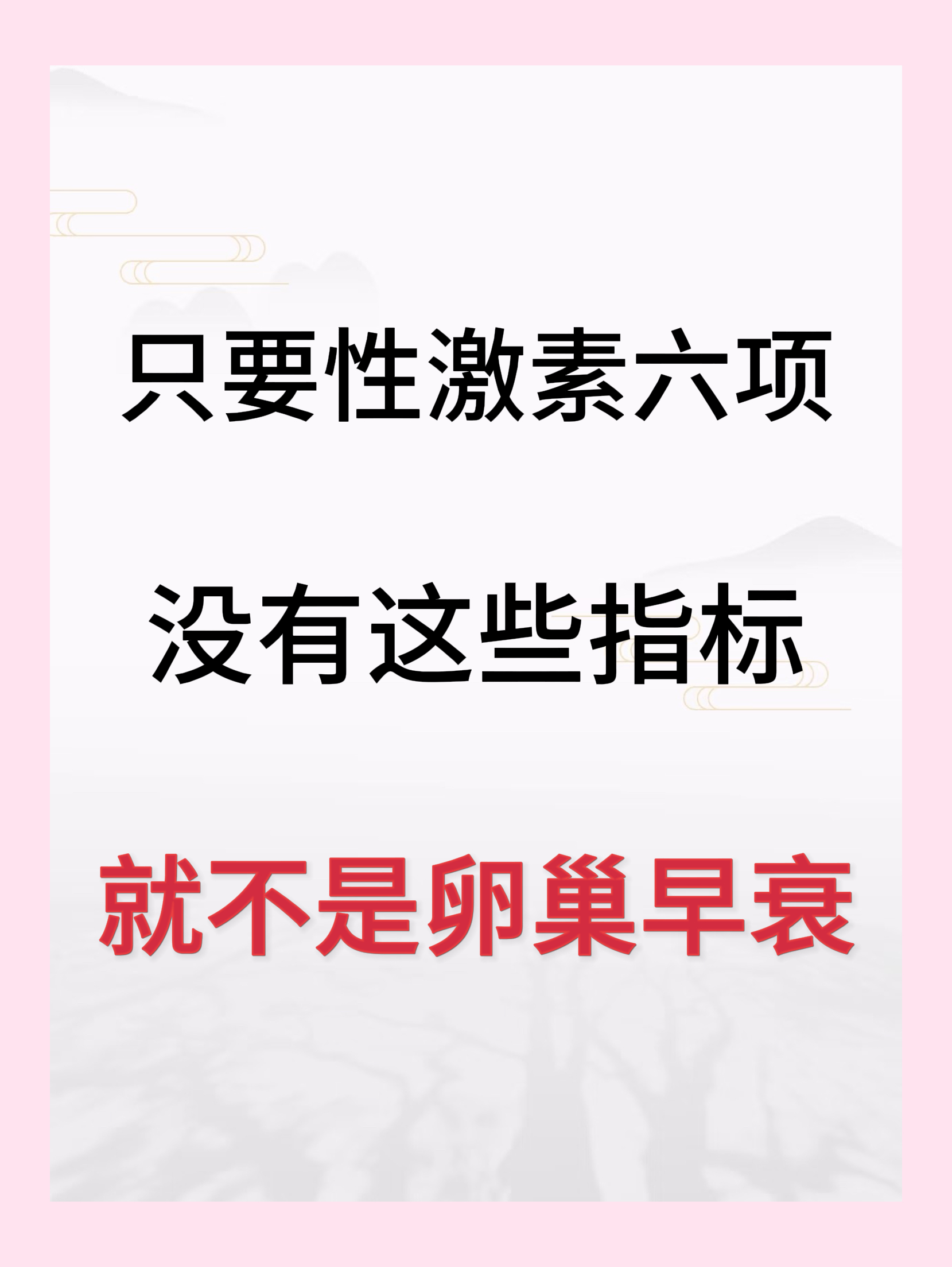 卵巢功能衰退促排(卵巢功能减退促排卵五种方案)