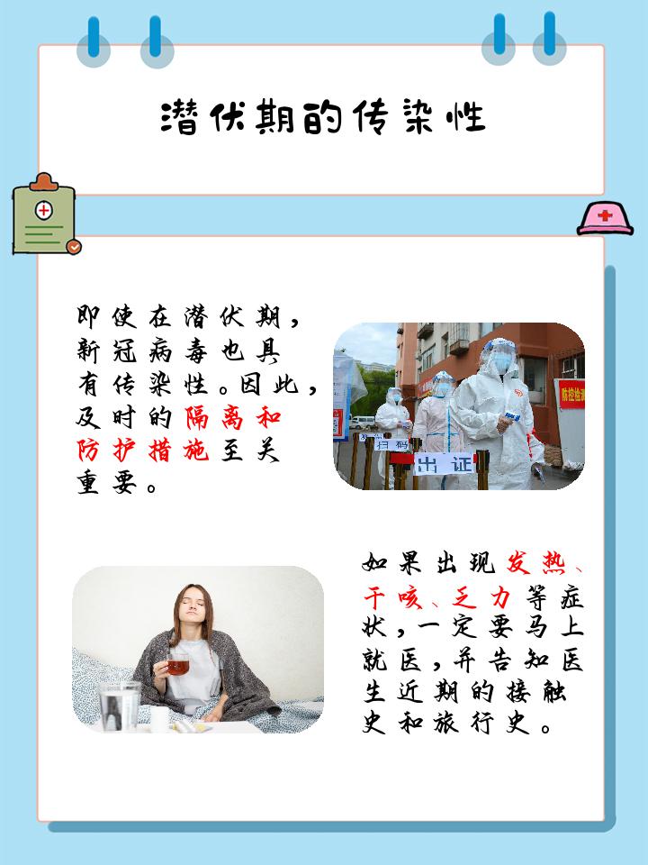 新型冠状病毒疫情什么时候解除管控措施的简单介绍