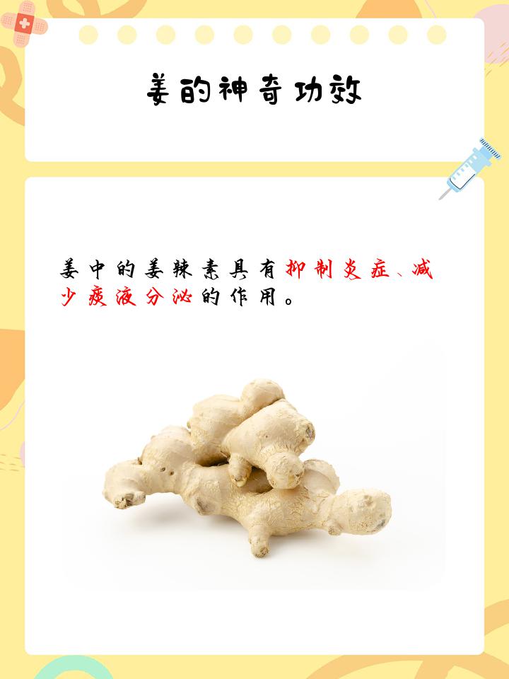 咳嗽来袭,喉咙痒痒,怎么办?