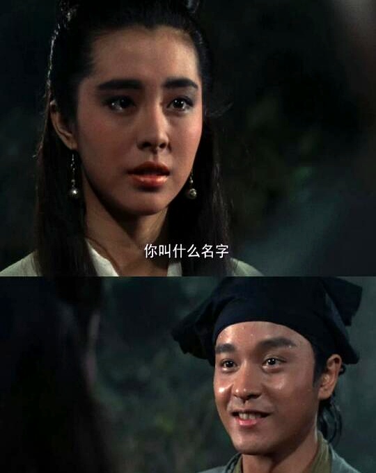 3月21日,《倩女幽魂》修复版重映,张国荣与王祖贤的绝美恋情再次打动