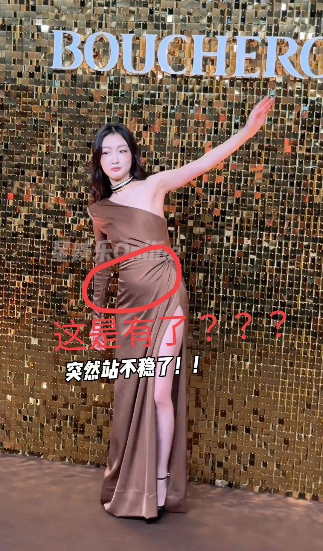 看她捂住肚子的样子,有人开玩笑说她是不是有小宝宝了,哈哈,真是有趣