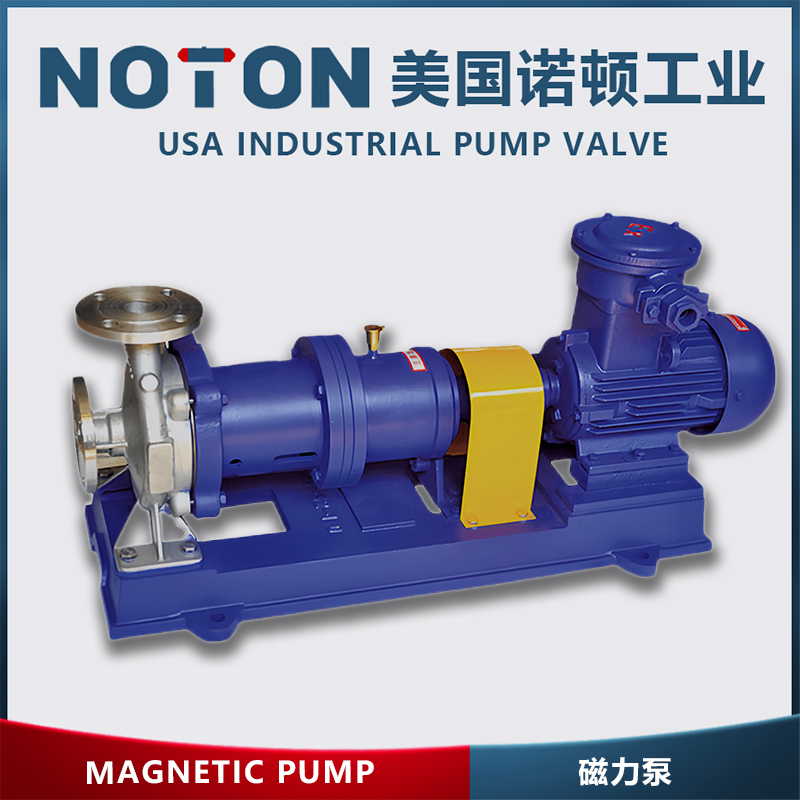 磁力泵十大品牌_磁力泵品牌排行