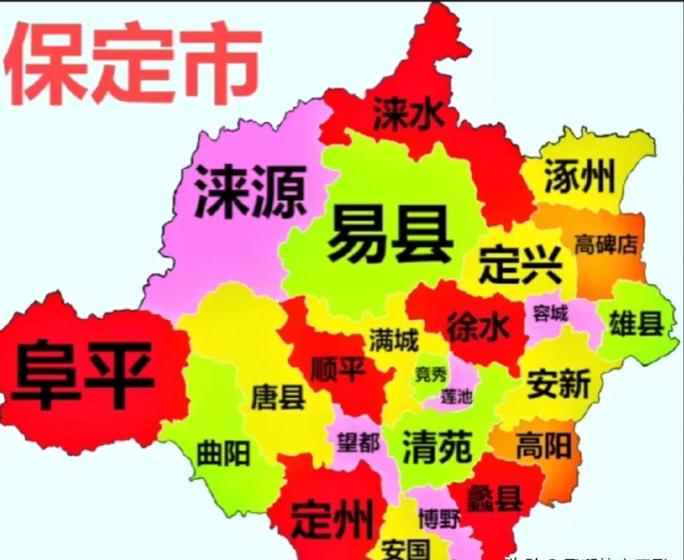 保定地图全图各县图片