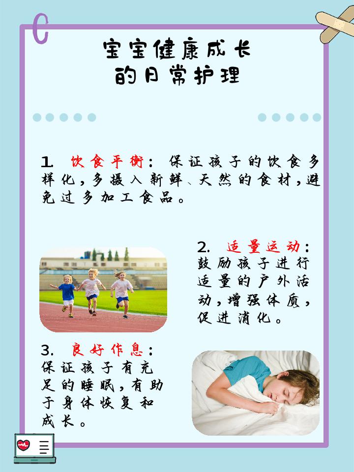 宝宝乐颗粒,听起来是不是让人心生欢喜?