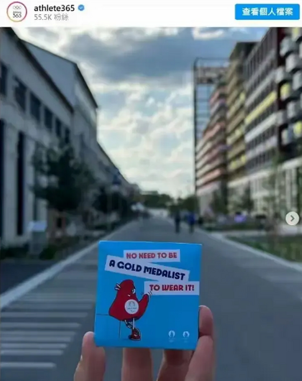 奥运村避孕套上的广告词,太有才了,炸响全球,炸响全网…… 最近,奥运