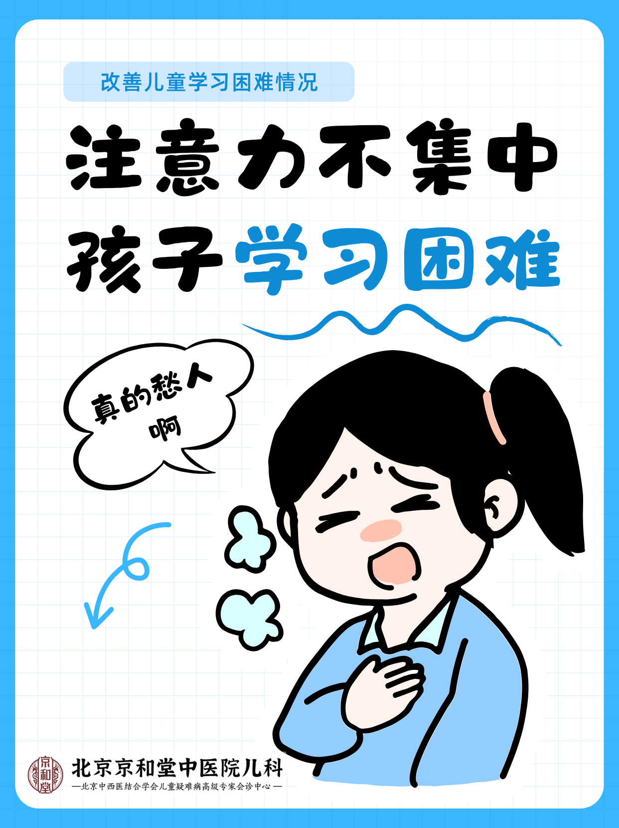 关于为何学习通不能快进的信息