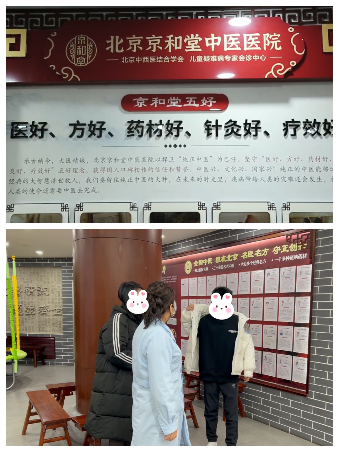 北京中醫藥大學附屬護國寺中醫醫院靠譜的代掛號販子-用實力說話靠口碑贏天下的簡單介紹