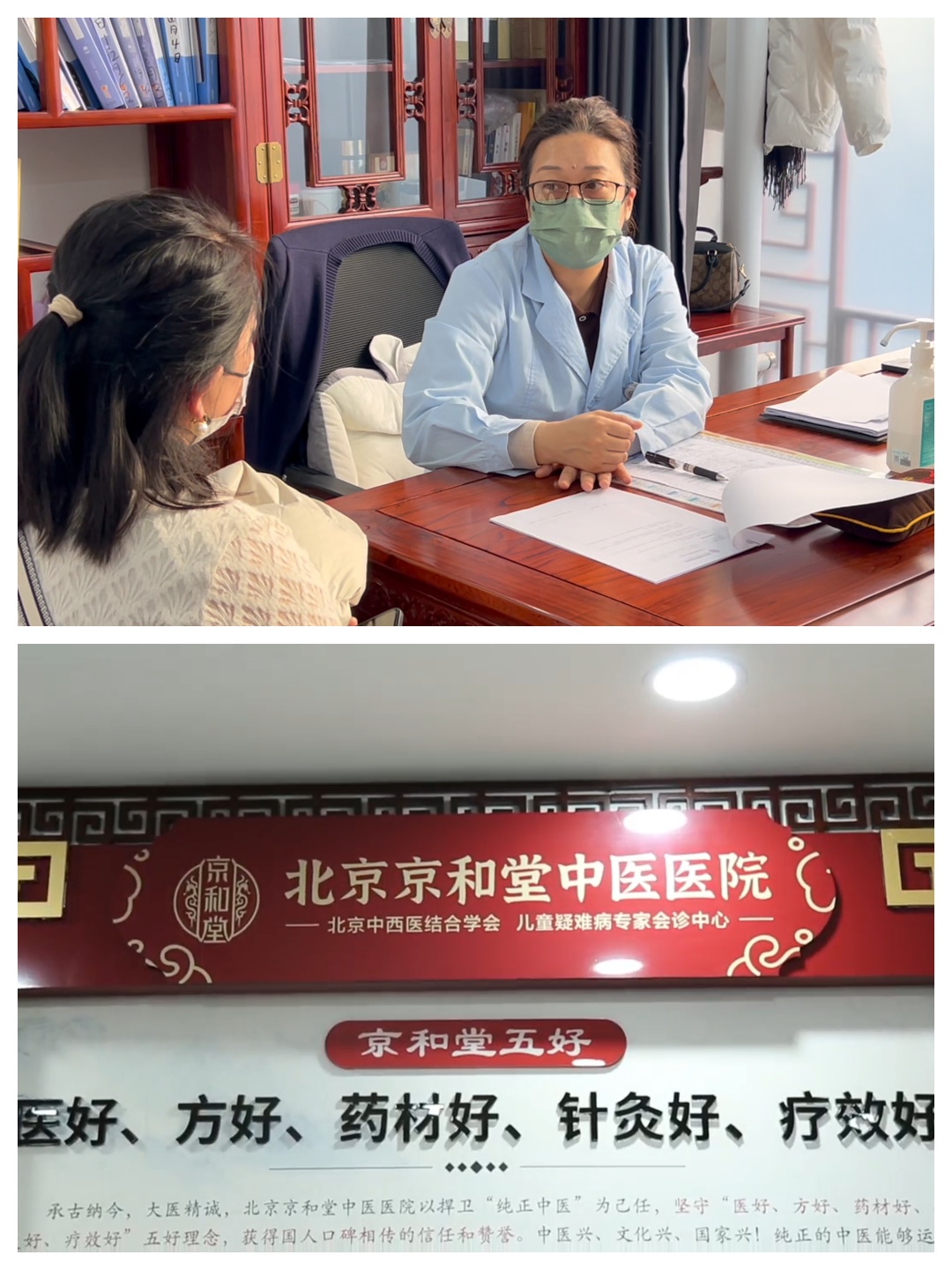 關于北京中醫醫院、號販子一個電話幫您解決所有疑慮擅長科室的信息