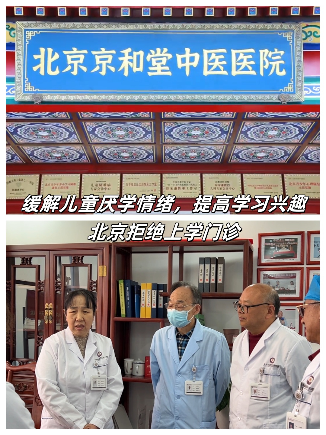 包含北京中醫醫院、全程陪同號販子電話,圈子口碑最好100%有號!的詞條