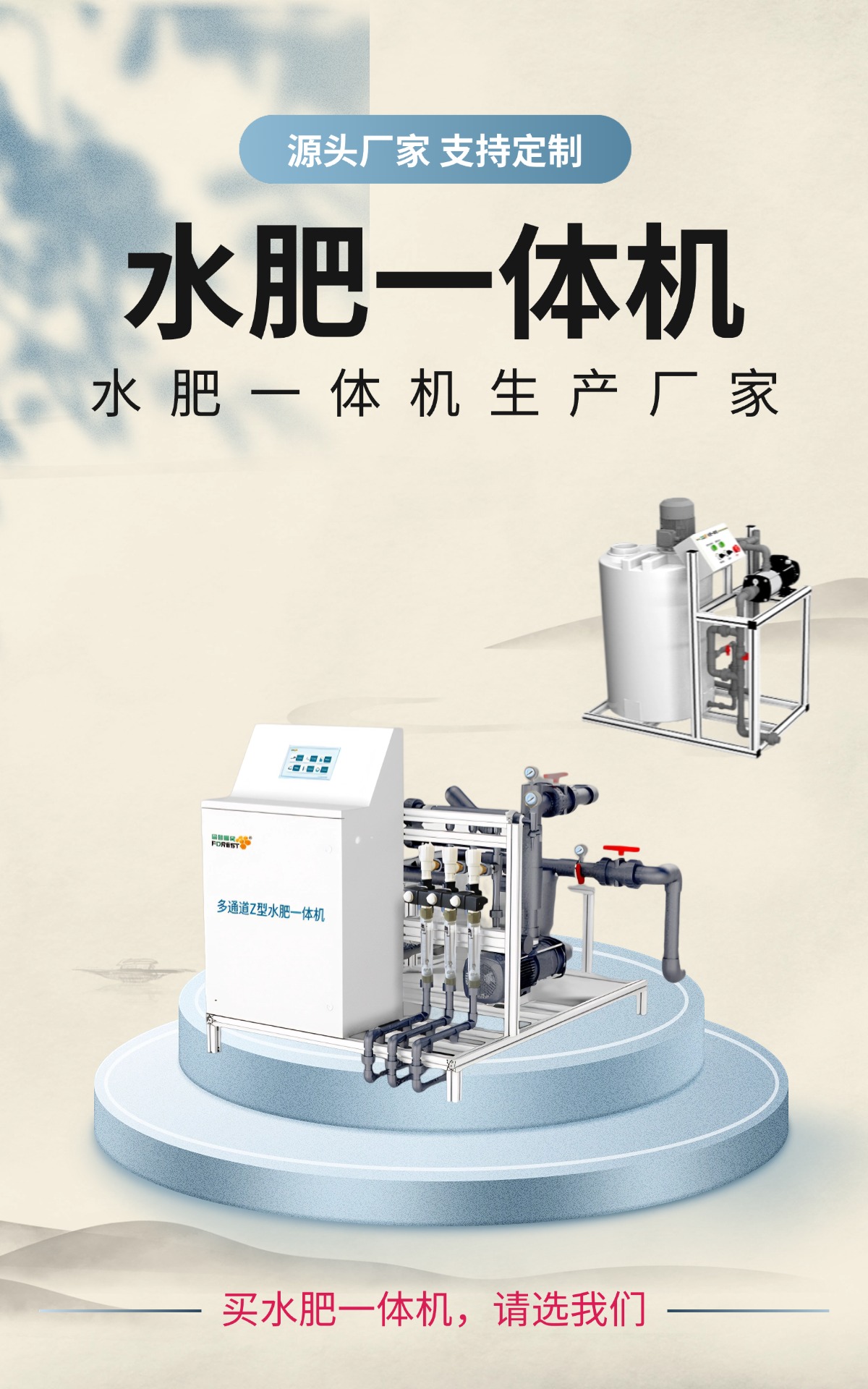 蓝莓水肥一体化滴灌系统# #果园水肥一体化滴灌设备#  蓝莓水肥一体