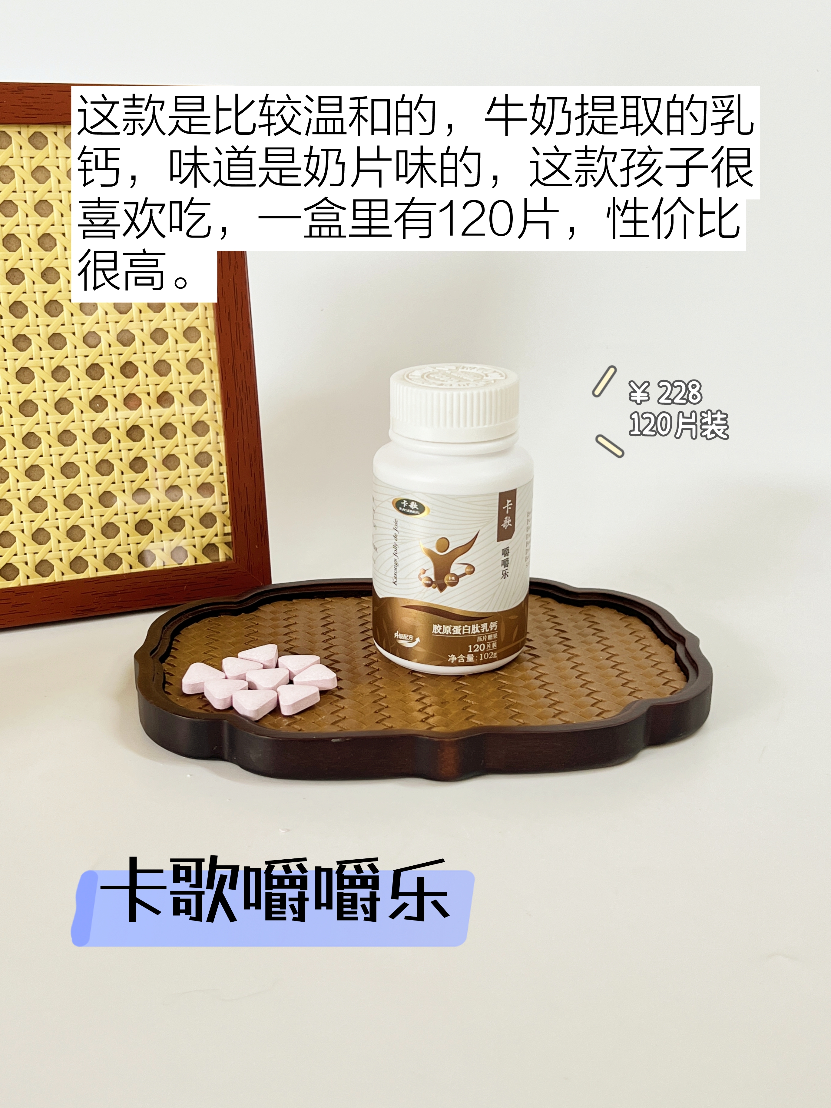 钙片吧=钙片吧多了对膝关节痛吗有影响吗