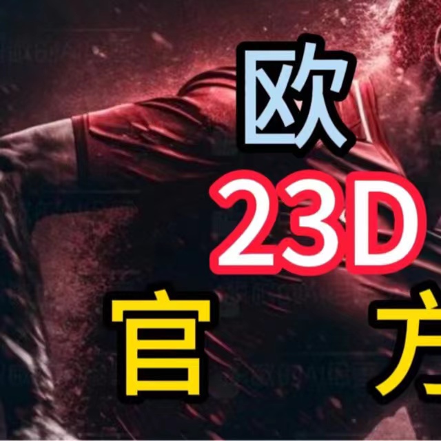 世界杯怎 么下注 专业解析相关图片1