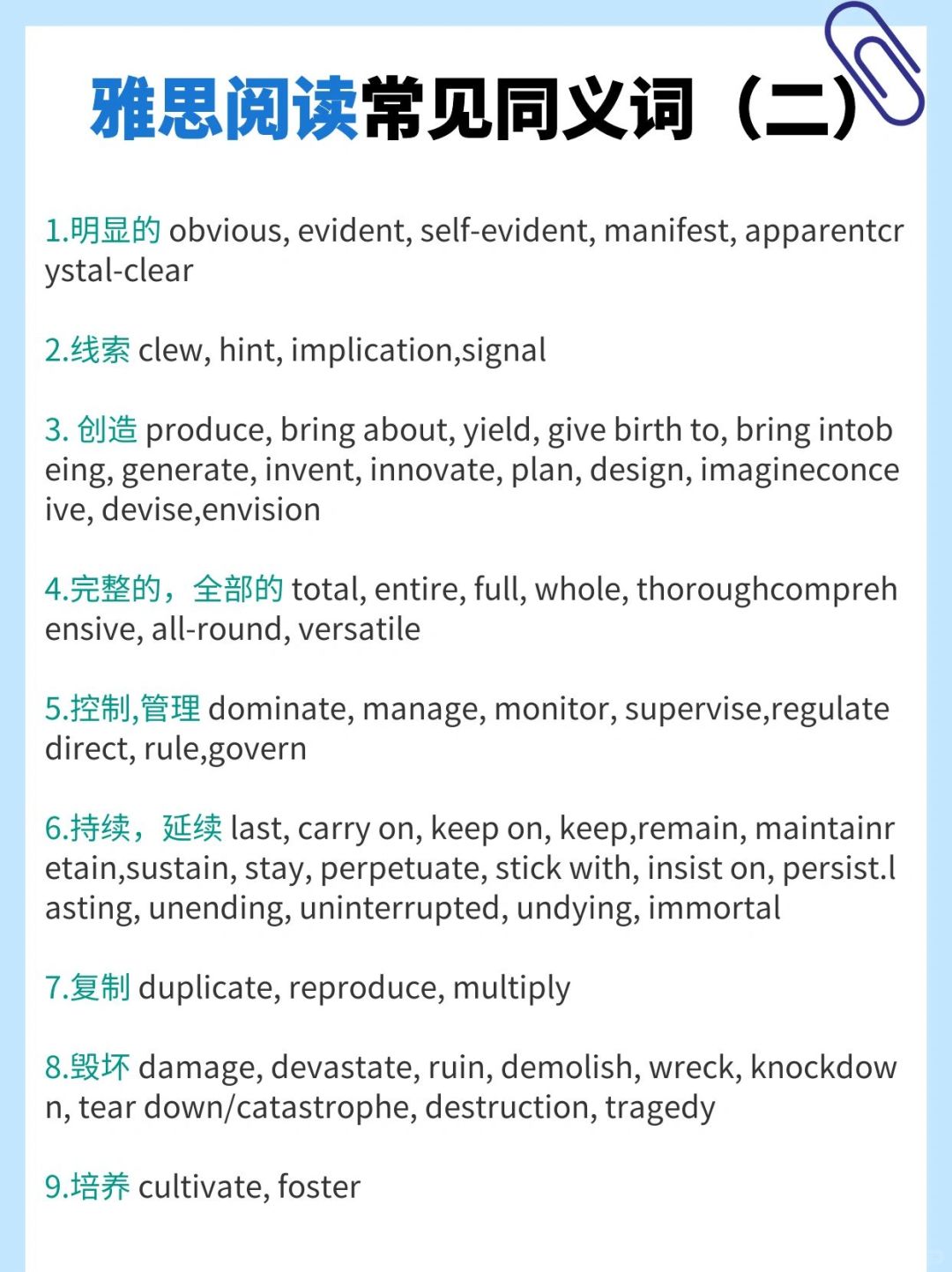 im的同义词(imitation同义词)