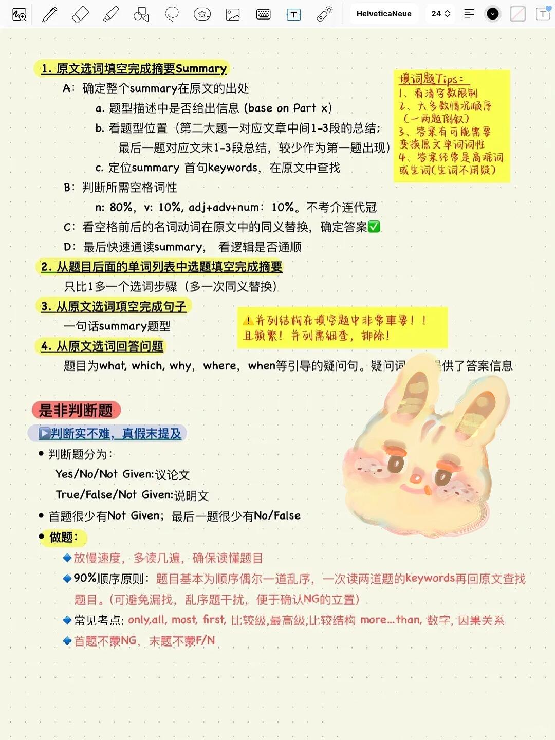 刷网课的老师进度条(网课拉进度条会影响成绩吗)