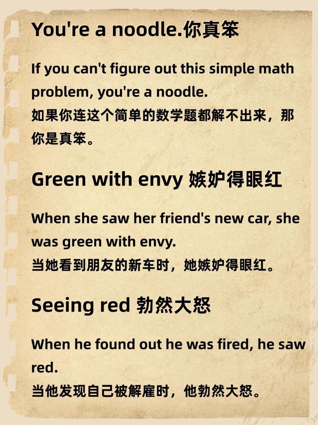 坏处英语(网上交友的好处和坏处英语)  第2张