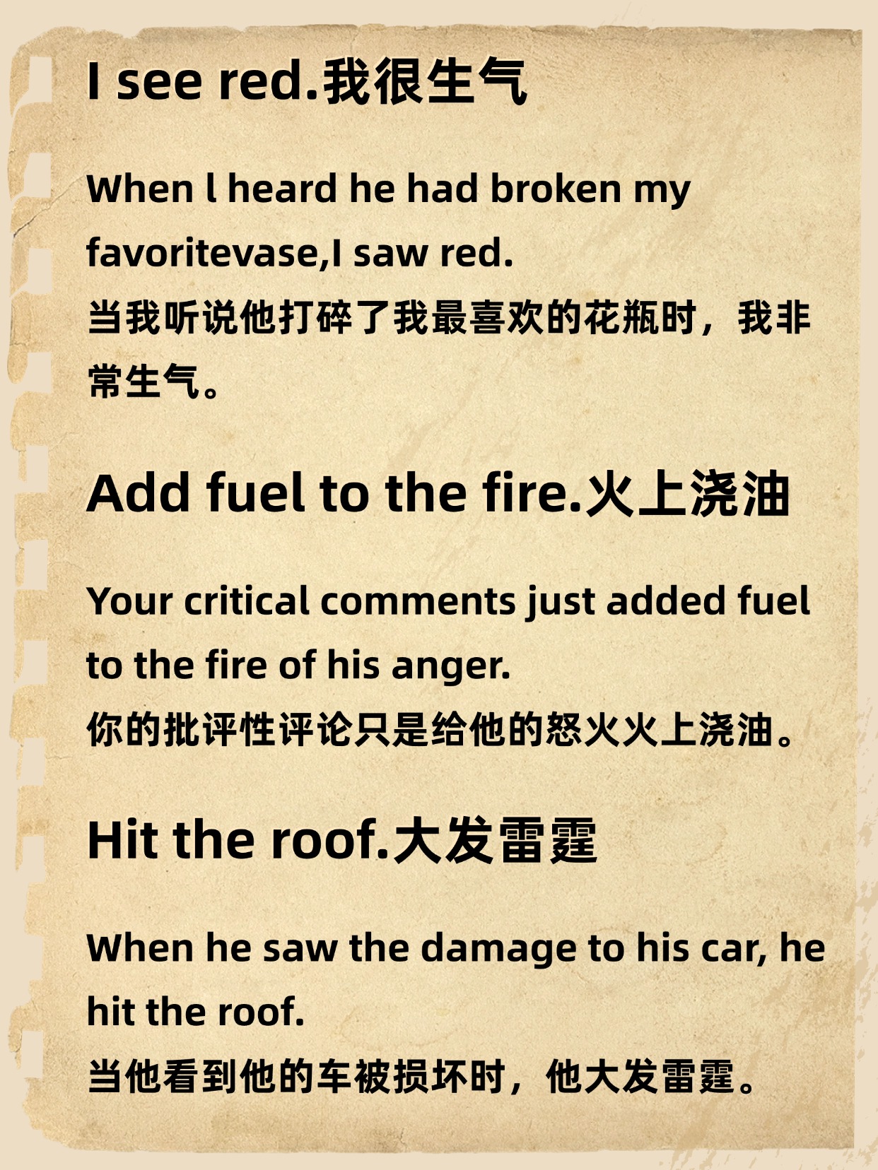 谁能告诉我为什么英文