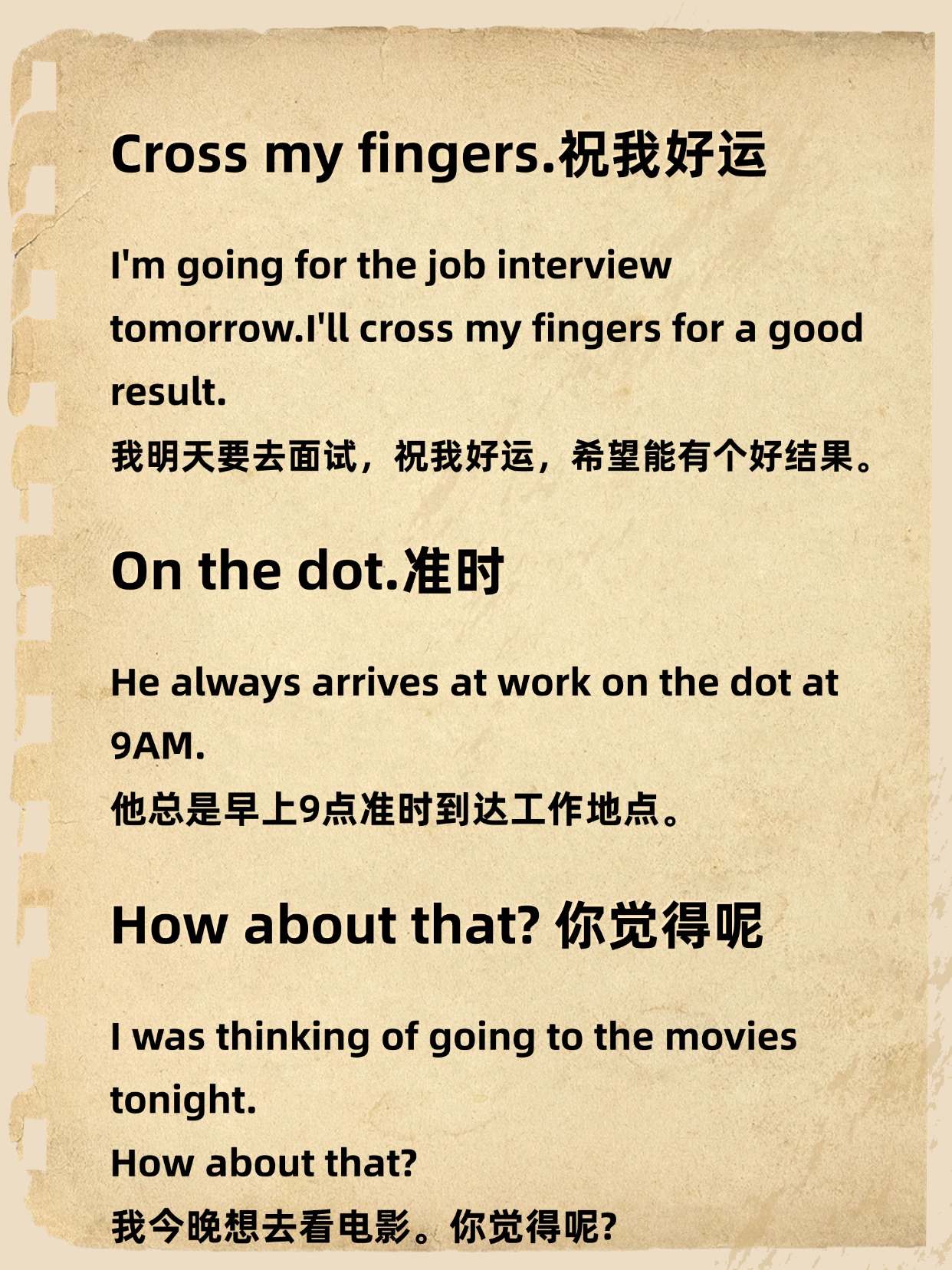 有格局英语(格局英语是什么)