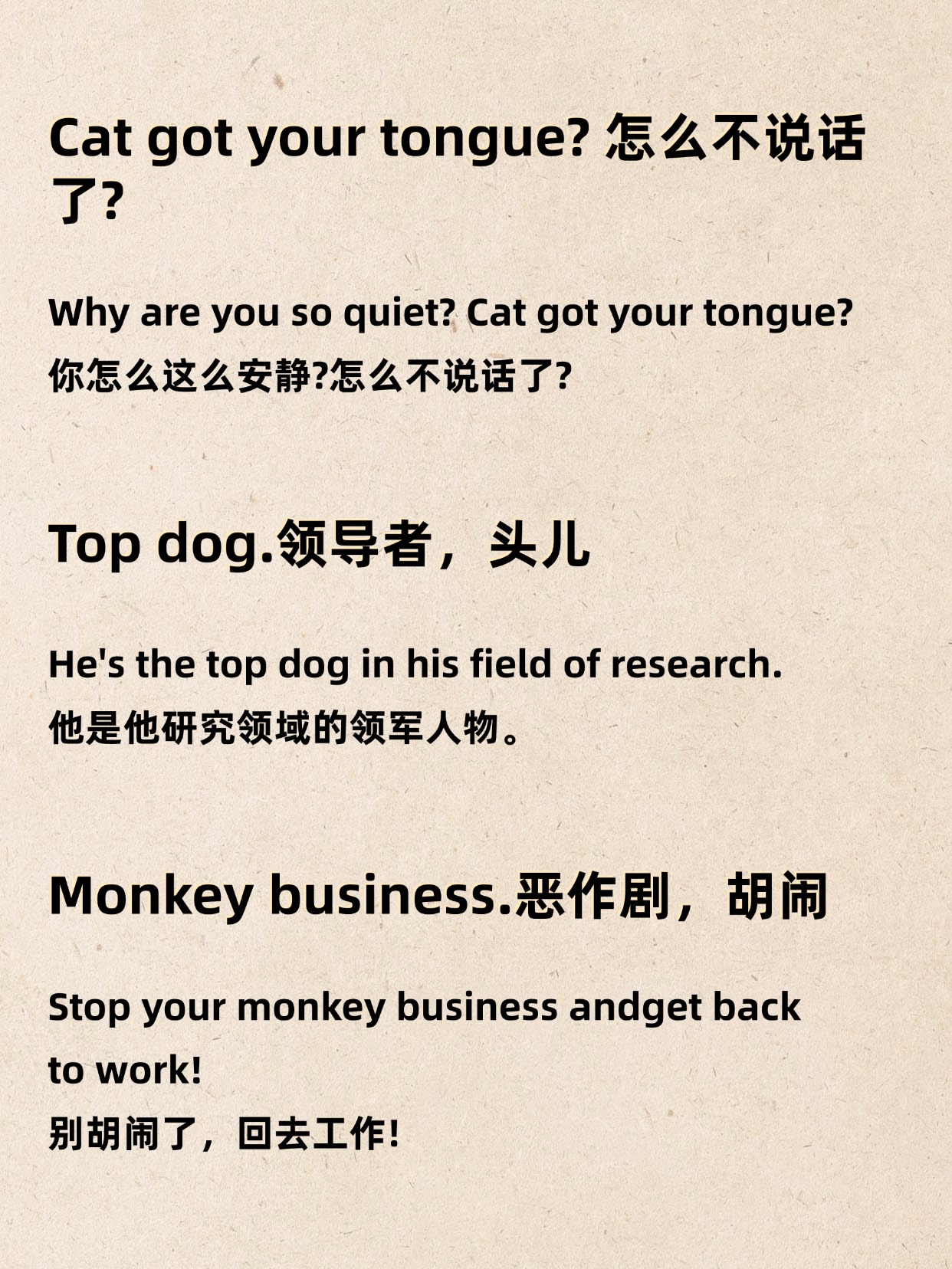 他有坚定的信念英语翻译怎么写(他有坚定的信念英语翻译怎么写的)