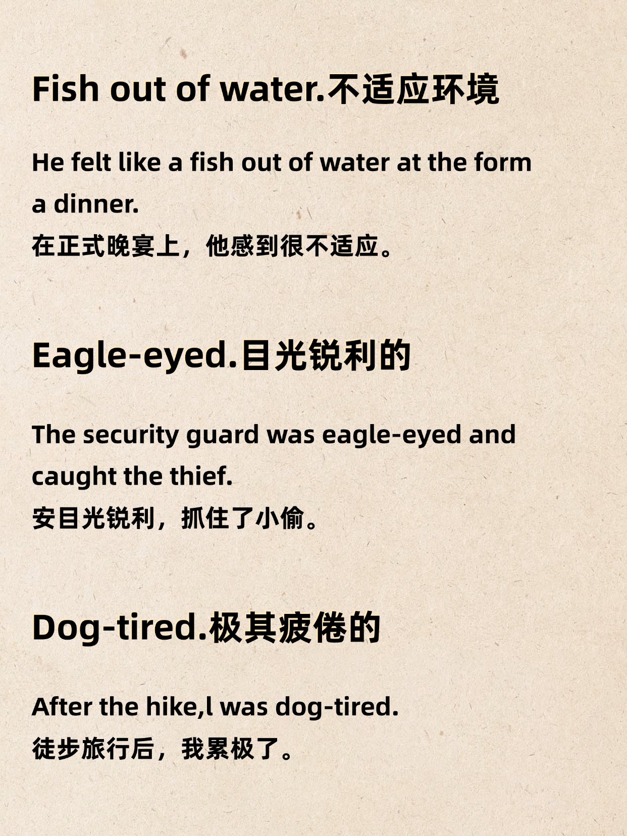 价值观的英文来自(价值观的英文是什么)