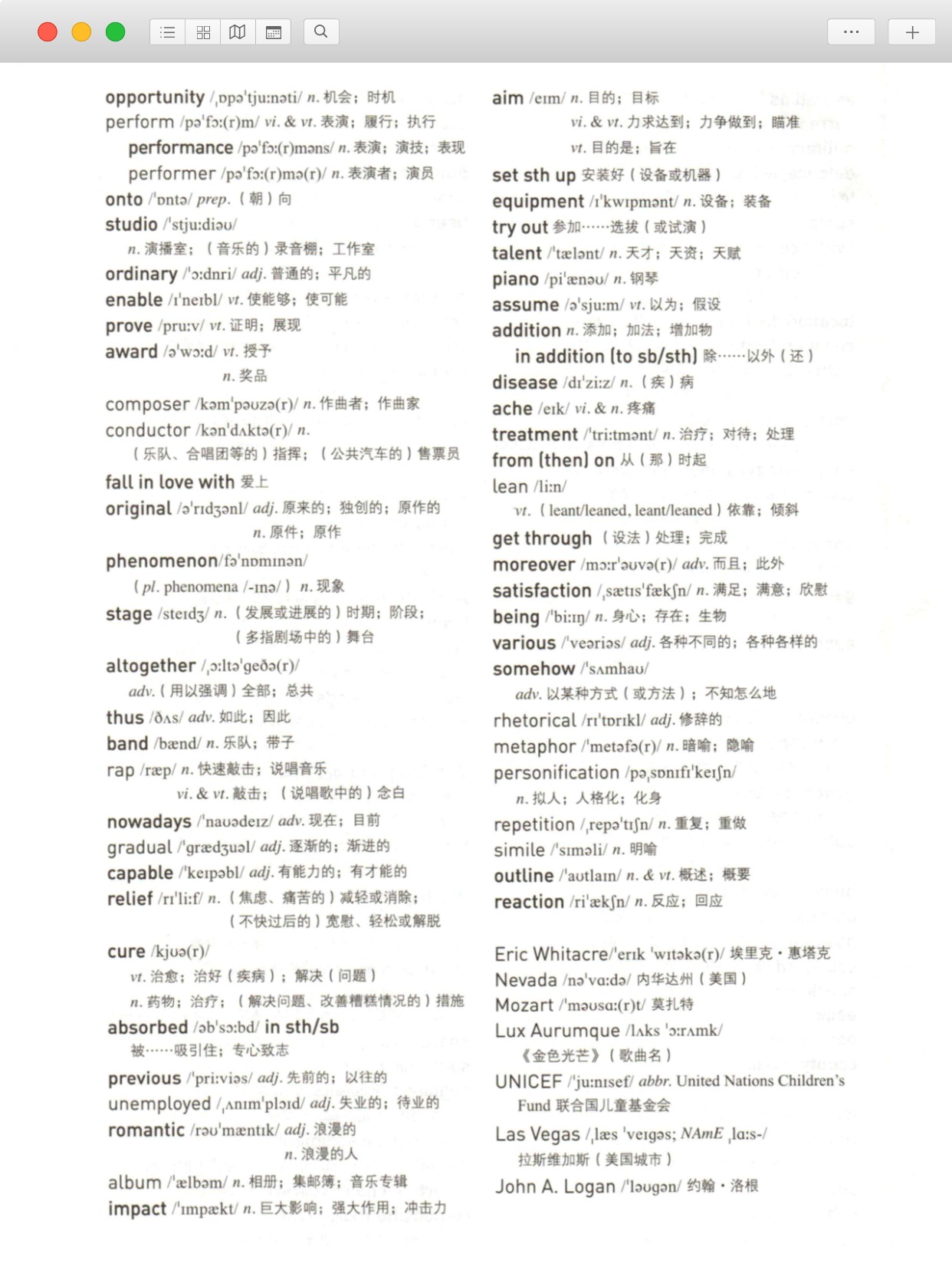 高中英语一二事(高一 高二 高三 英语)  第2张 高中英语一二事(高一 高二 高三 英语)  第2张