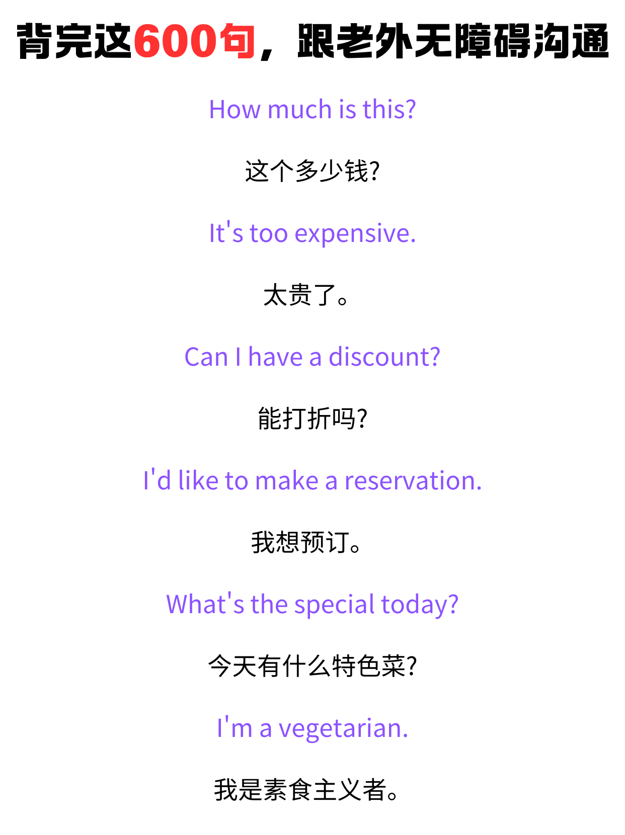 个人价值英文翻译是什么(个人价值的英语)