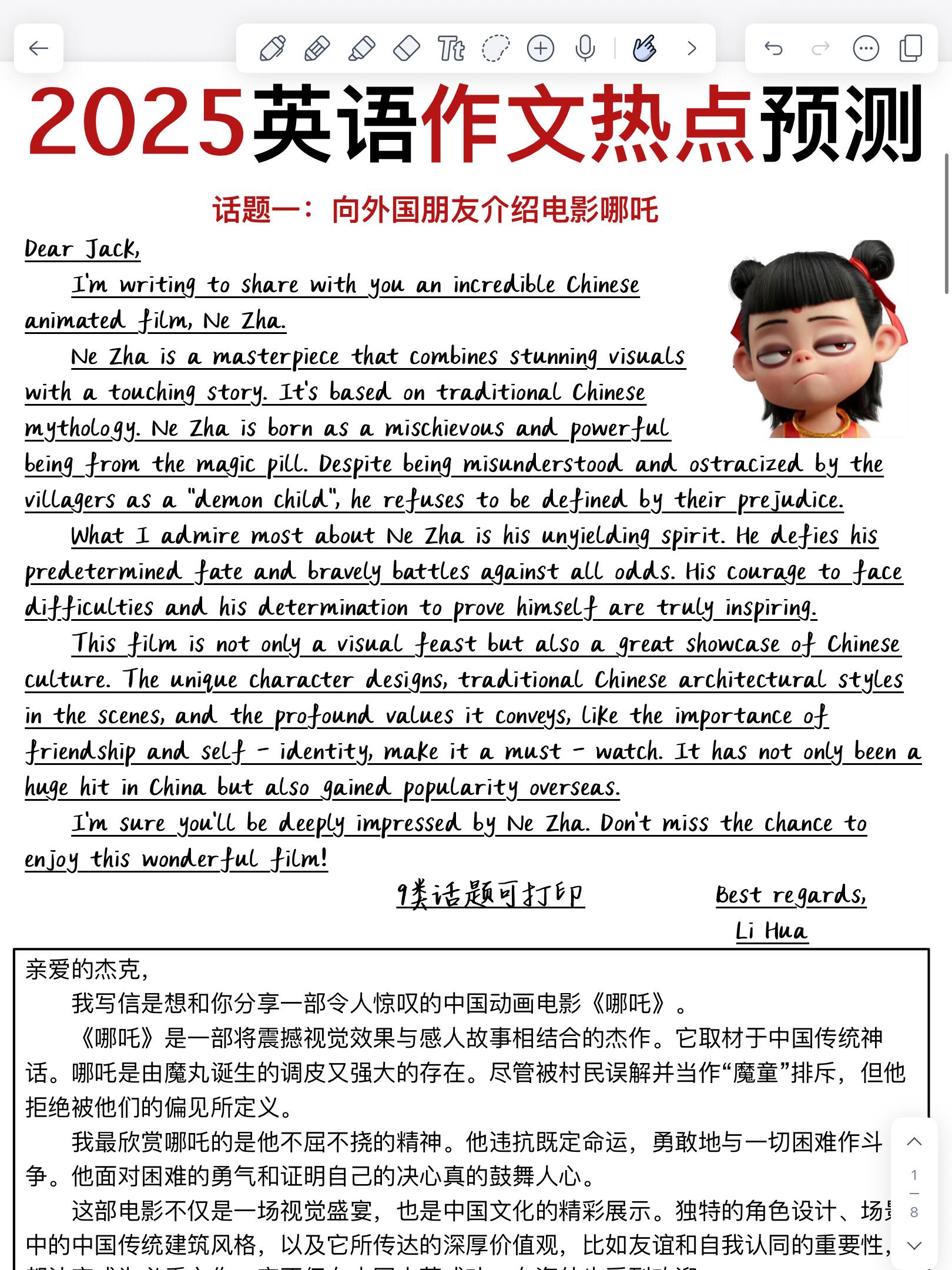  疫情是哪一年开始的那年结束的啊英语怎么说(疫情哪一年出现的)