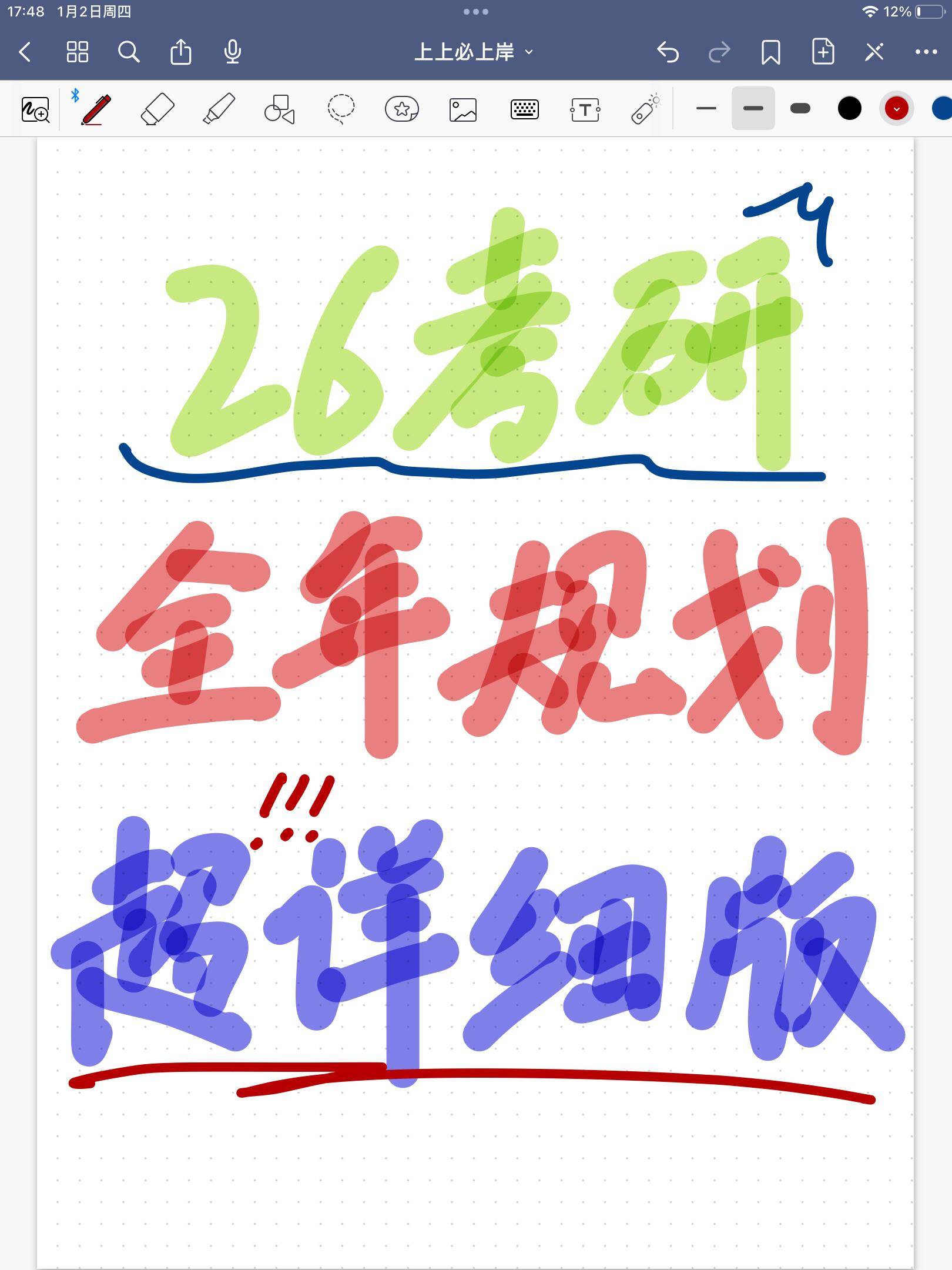 2017考研英语出处（2017考研英语一真题及答案详解完备
版）《2017考研英语(一)真题及答案详解(完整版)》