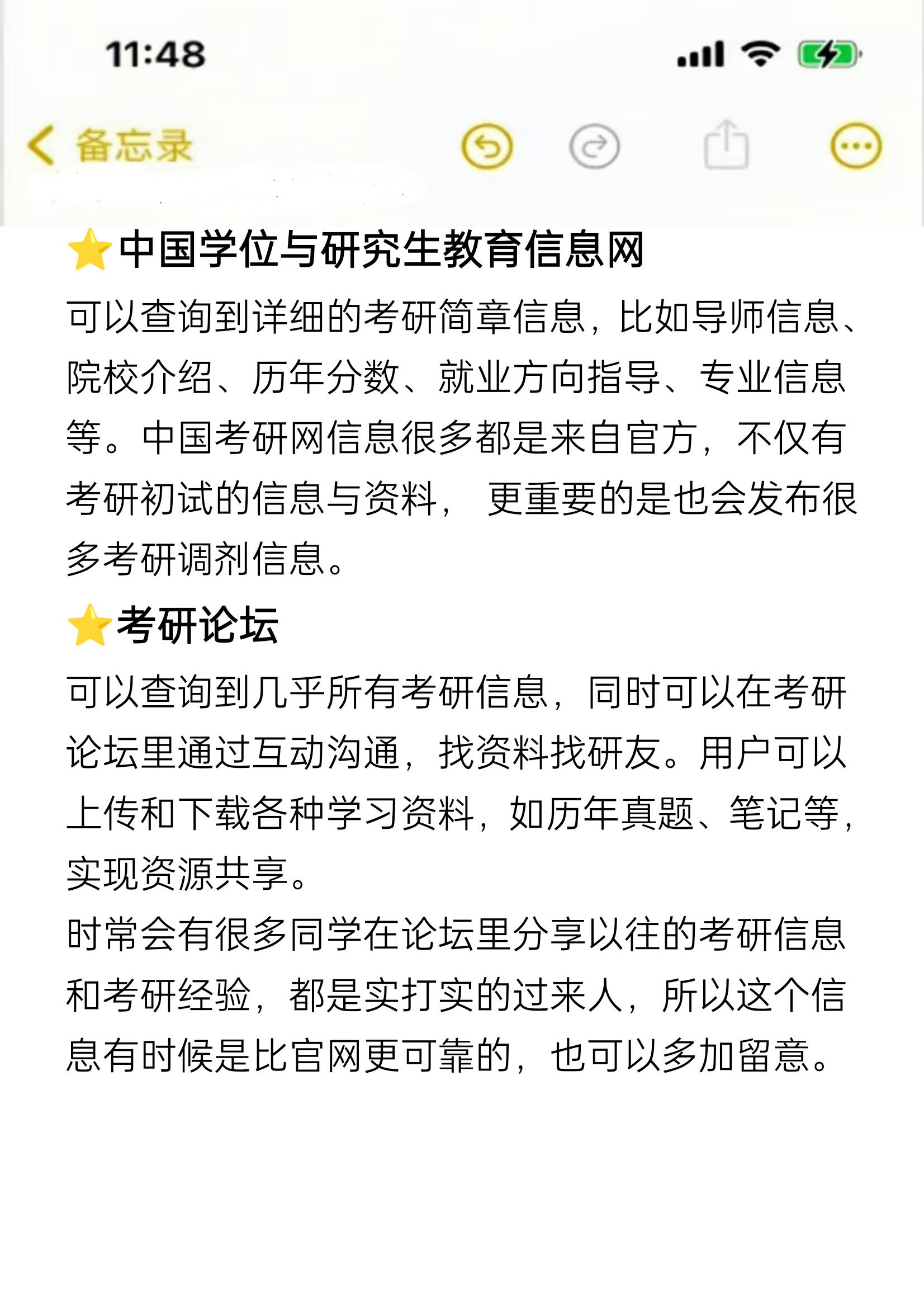 怎么找到那个网站=没有封的网站拿走不谢
