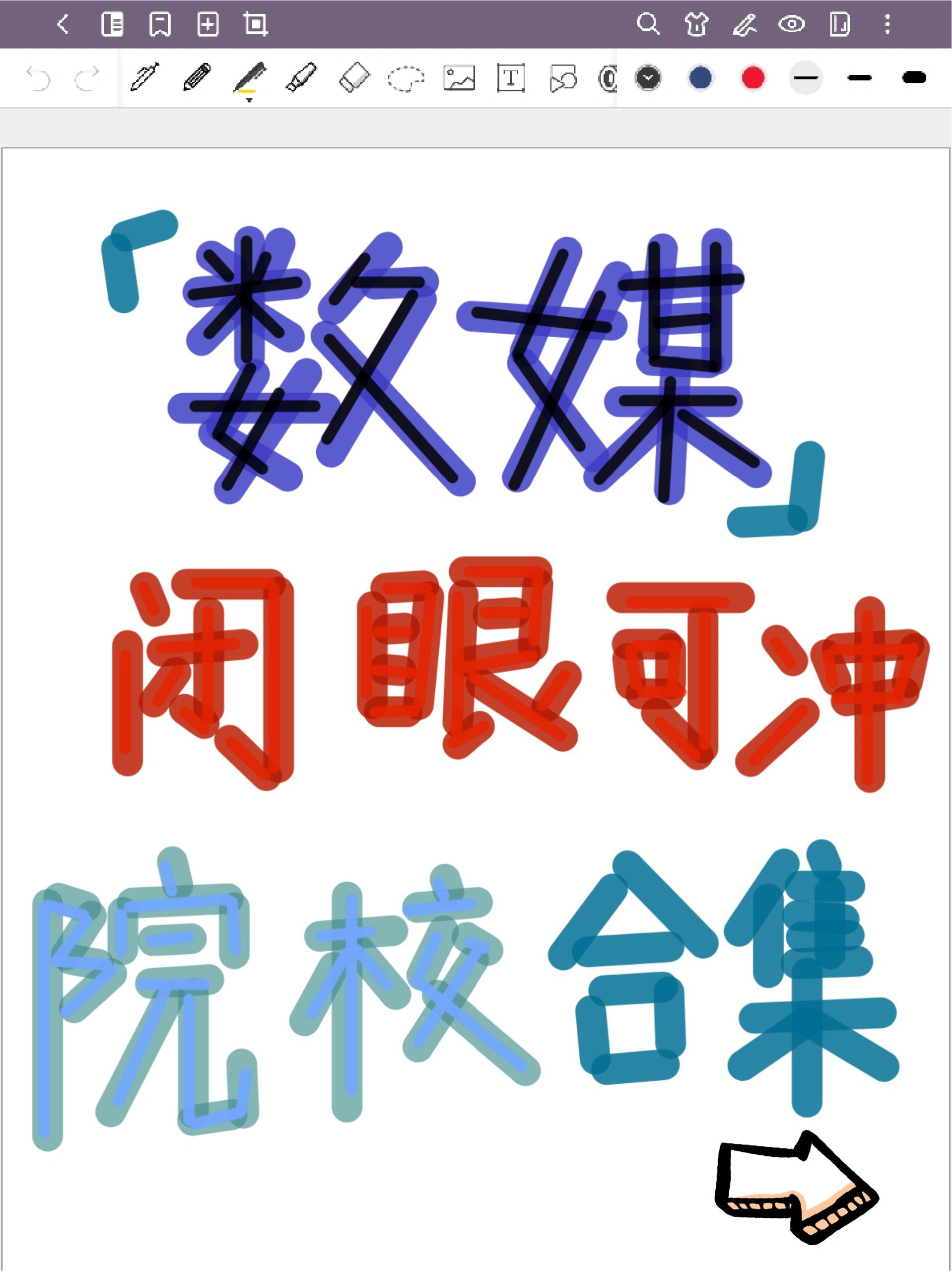 禁止刷网课(中央禁止刷网课)